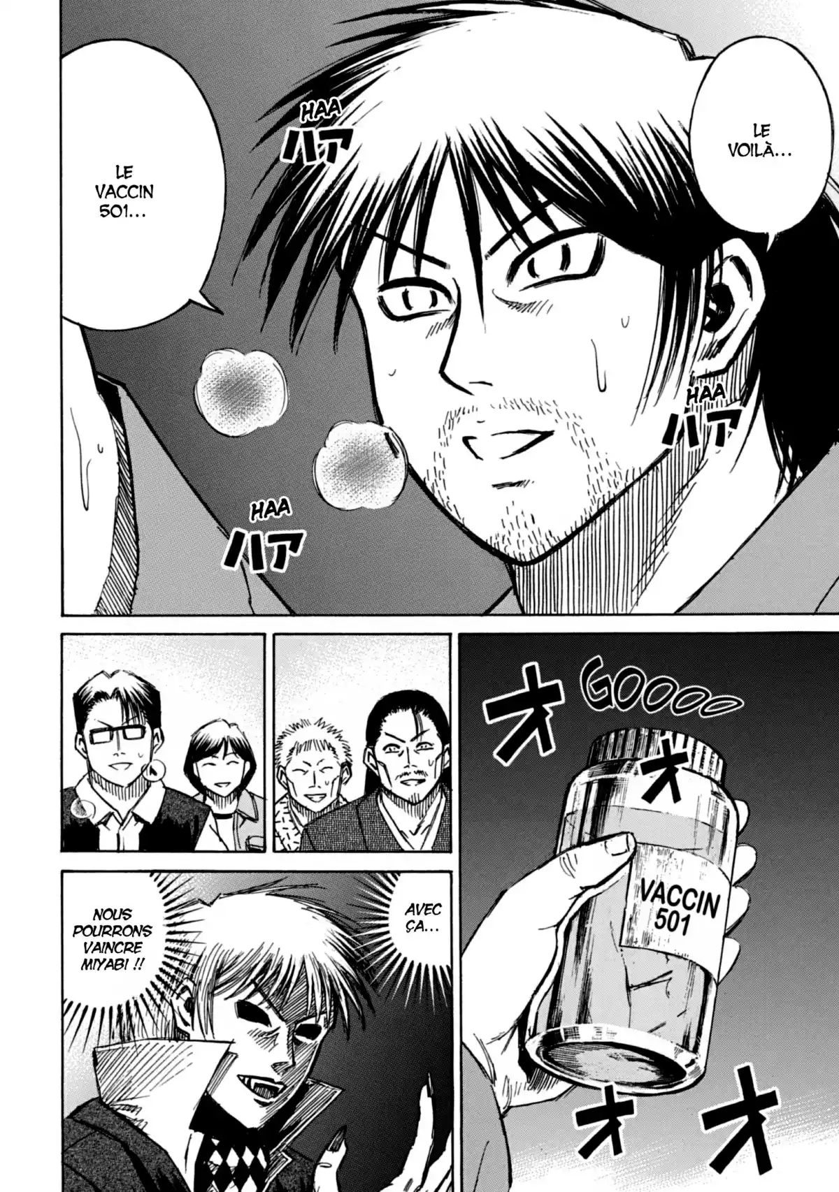 Higanjima – L’île des vampires Volume 19 page 9