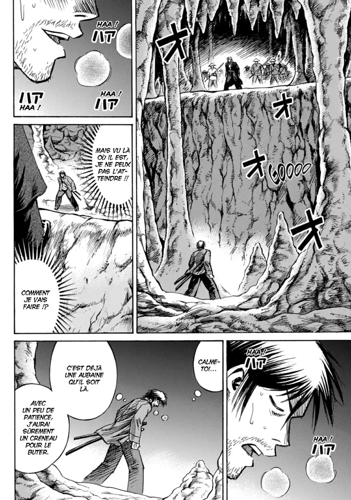 Higanjima – L’île des vampires Volume 22 page 107
