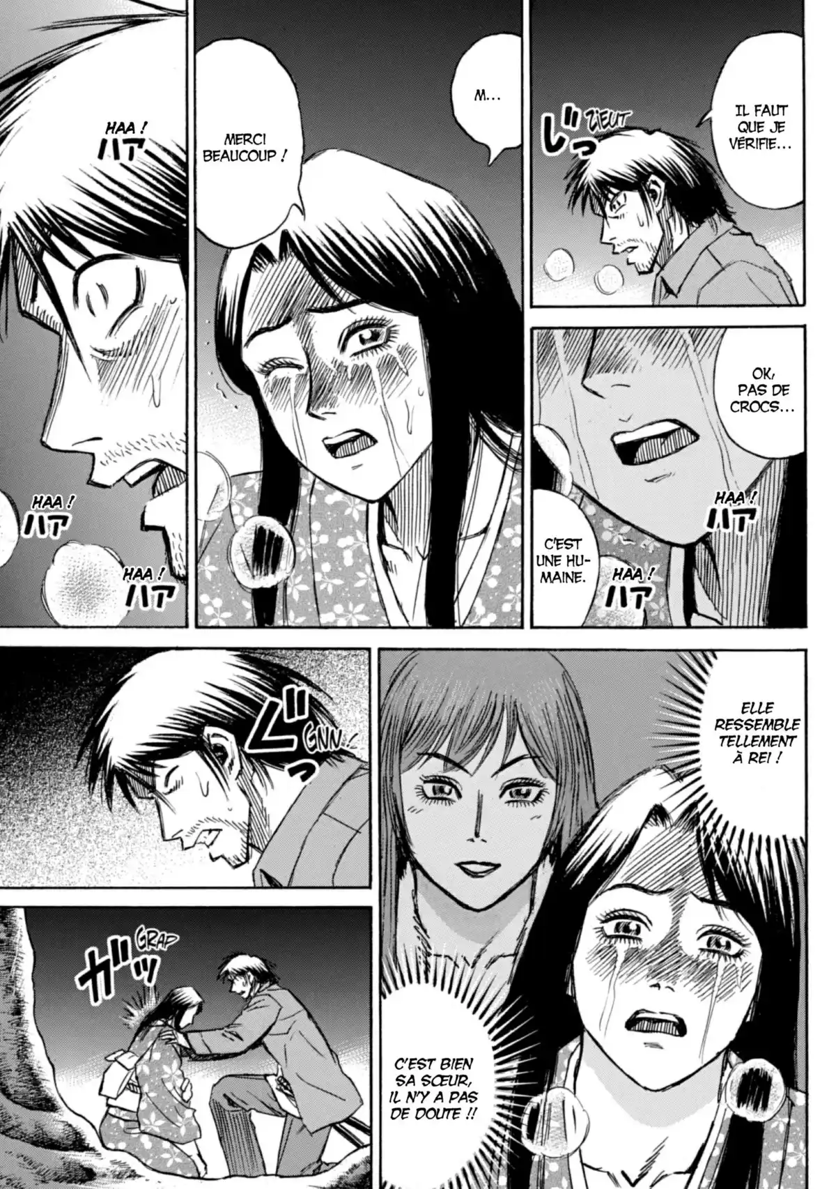 Higanjima – L’île des vampires Volume 22 page 112