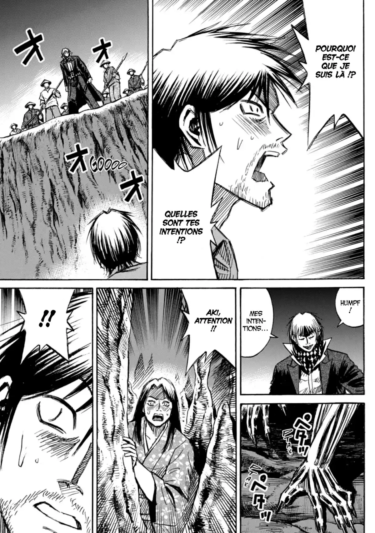 Higanjima – L’île des vampires Volume 22 page 116
