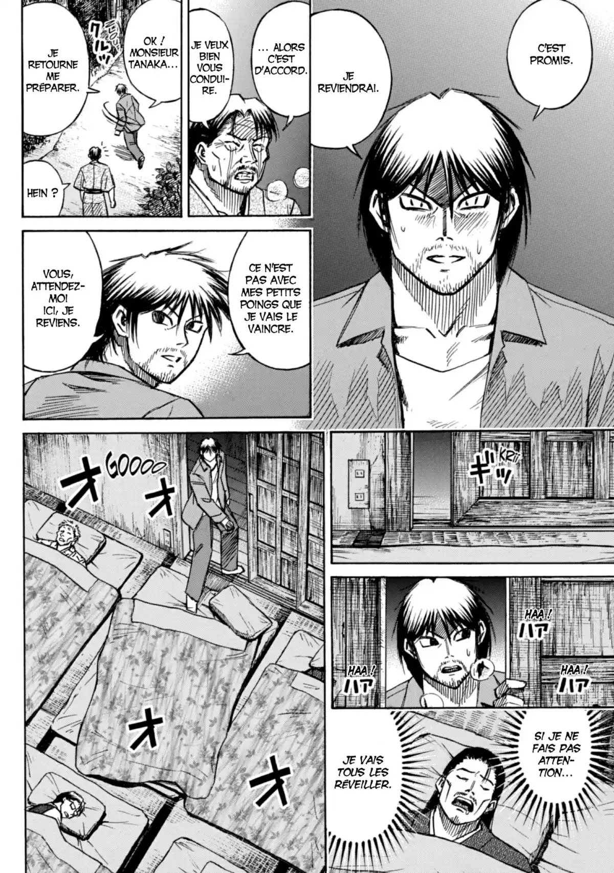 Higanjima – L’île des vampires Volume 22 page 47