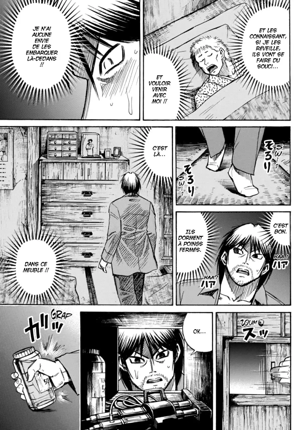 Higanjima – L’île des vampires Volume 22 page 48