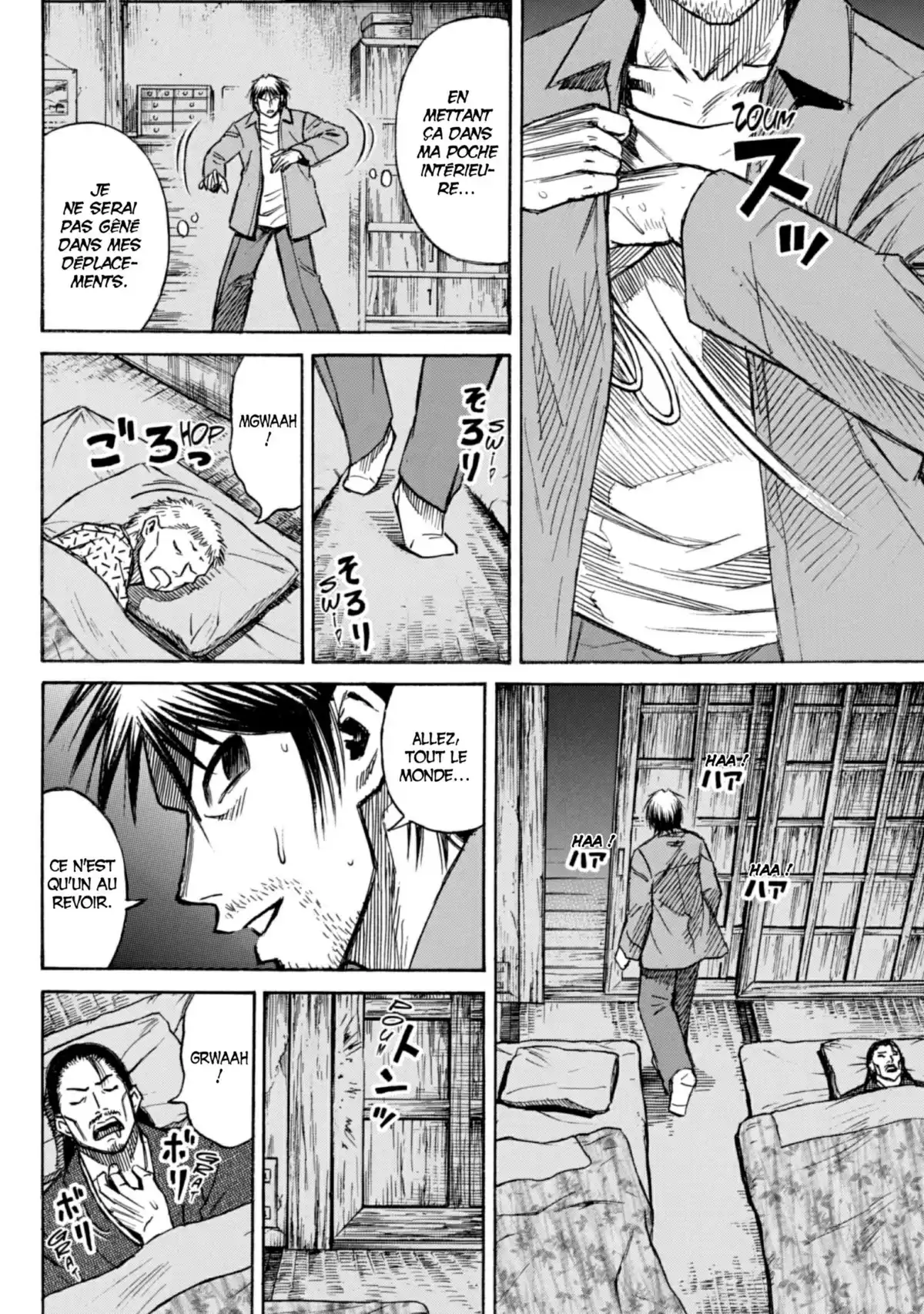 Higanjima – L’île des vampires Volume 22 page 51
