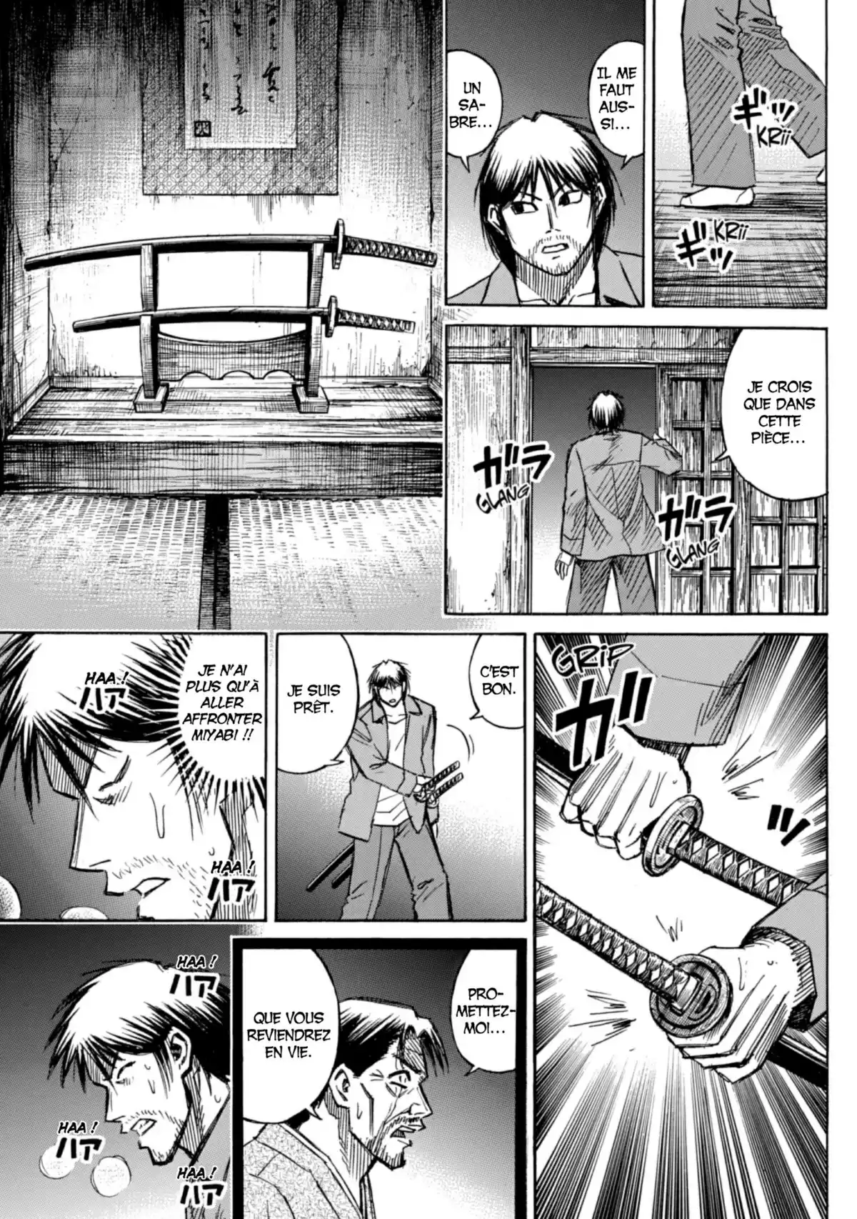 Higanjima – L’île des vampires Volume 22 page 52