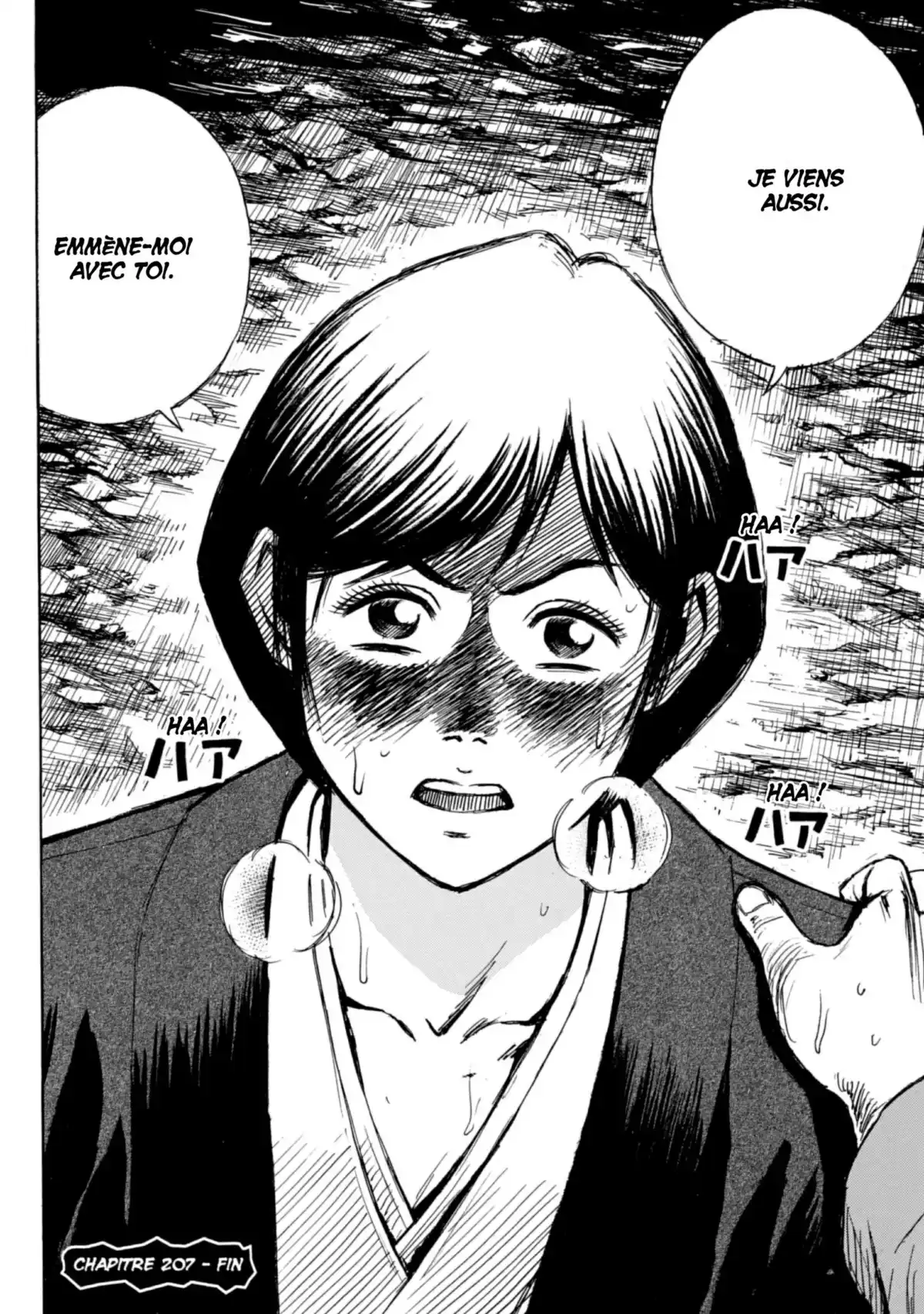 Higanjima – L’île des vampires Volume 22 page 62