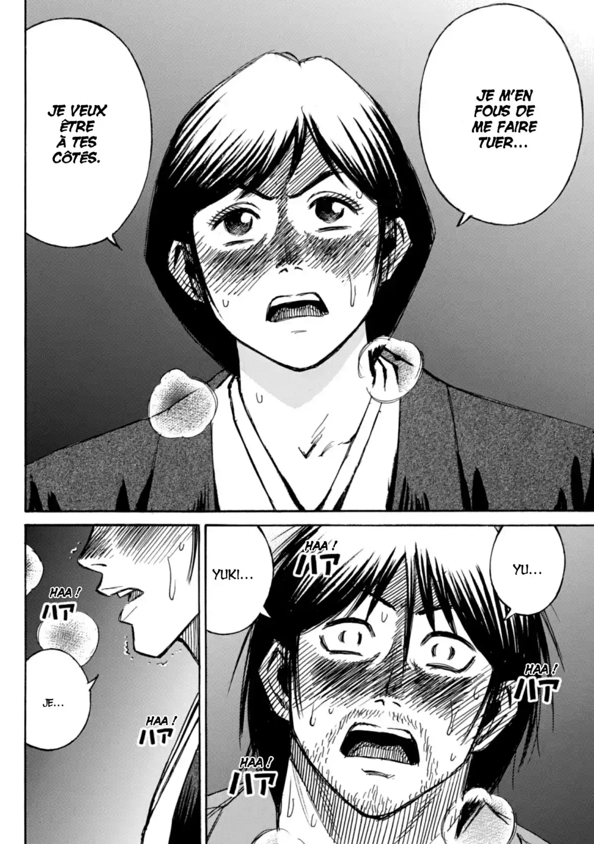 Higanjima – L’île des vampires Volume 22 page 66