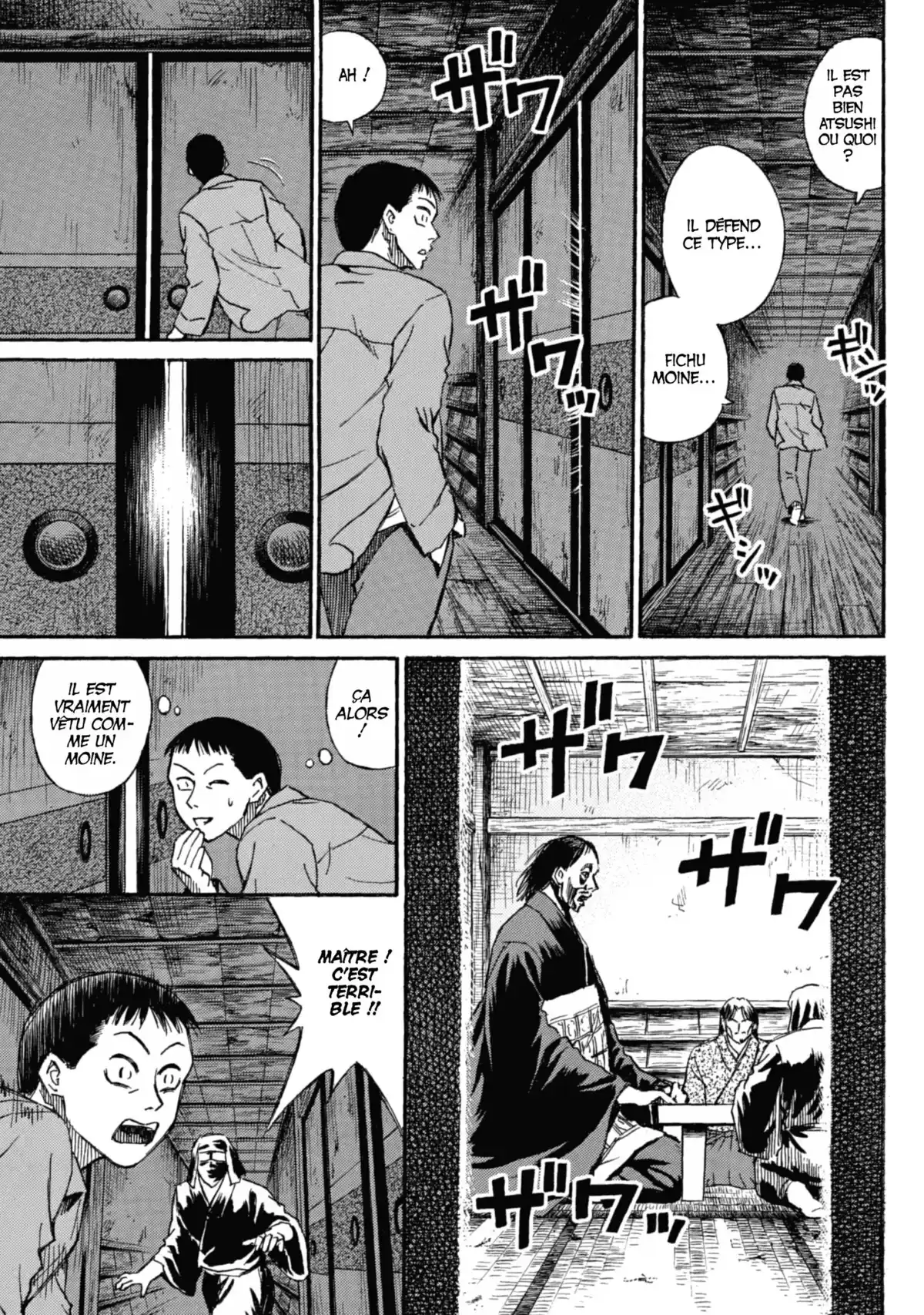 Higanjima – L’île des vampires Volume 7 page 15