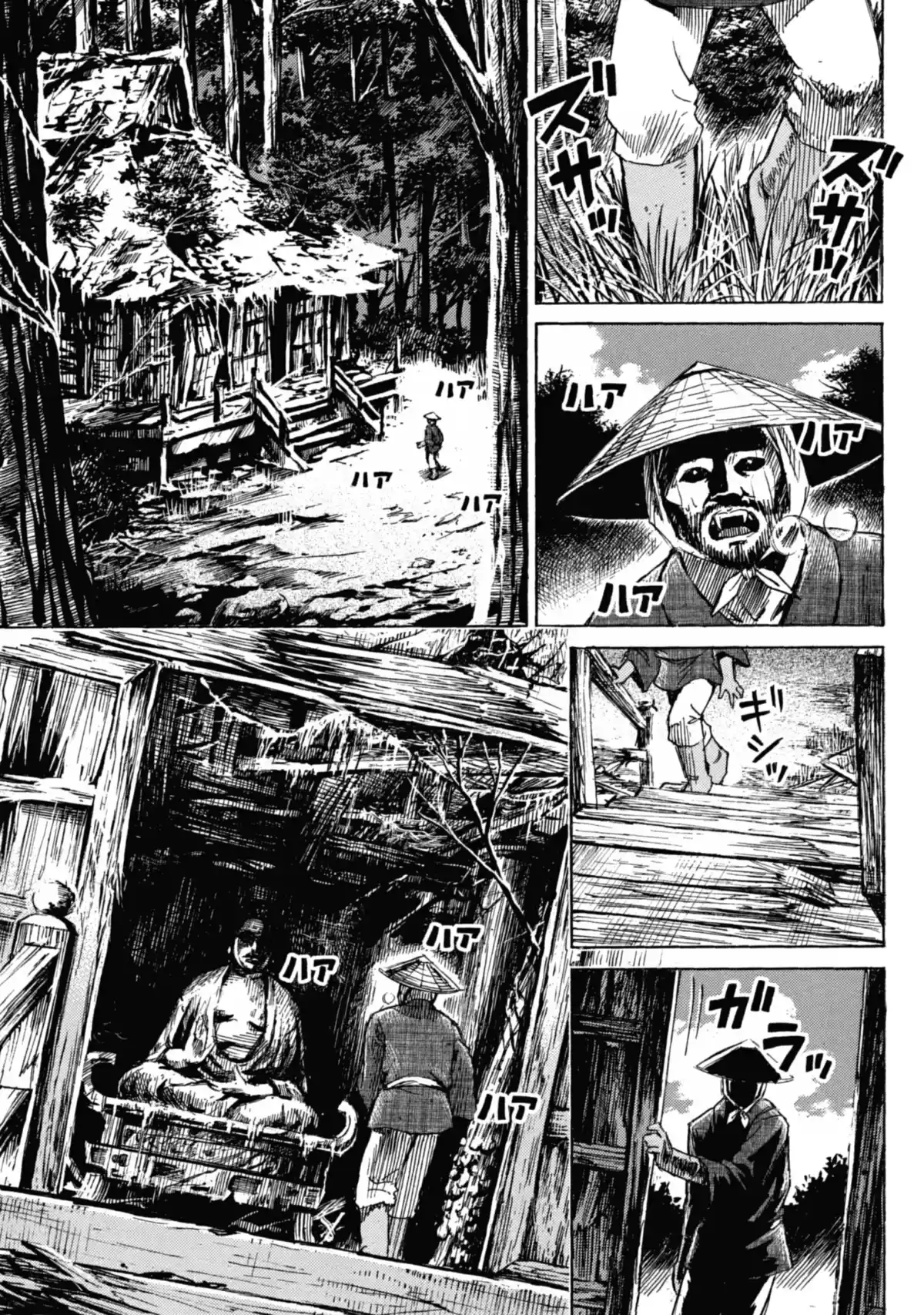 Higanjima – L’île des vampires Volume 7 page 17