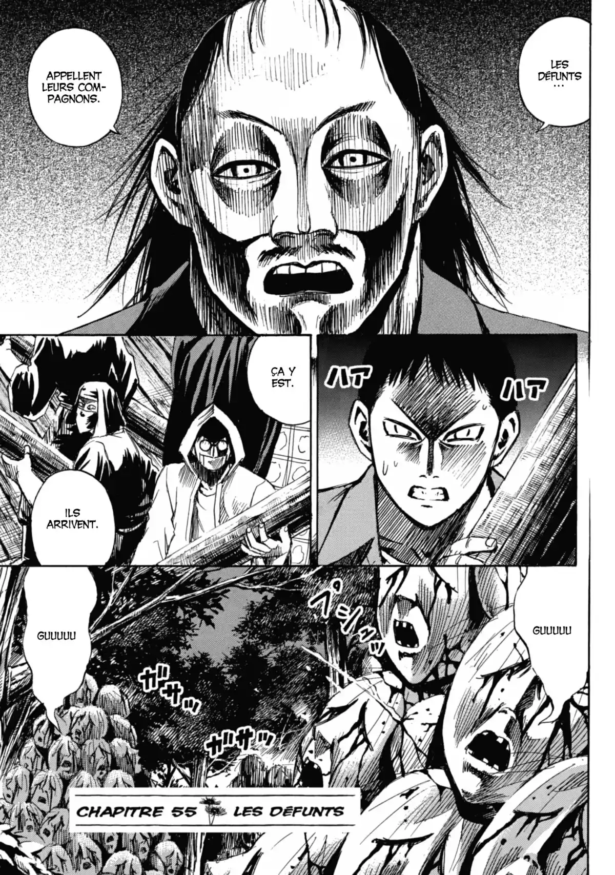 Higanjima – L’île des vampires Volume 7 page 44