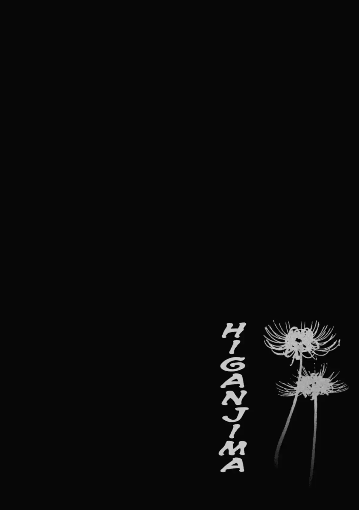 Higanjima – L’île des vampires Volume 7 page 64