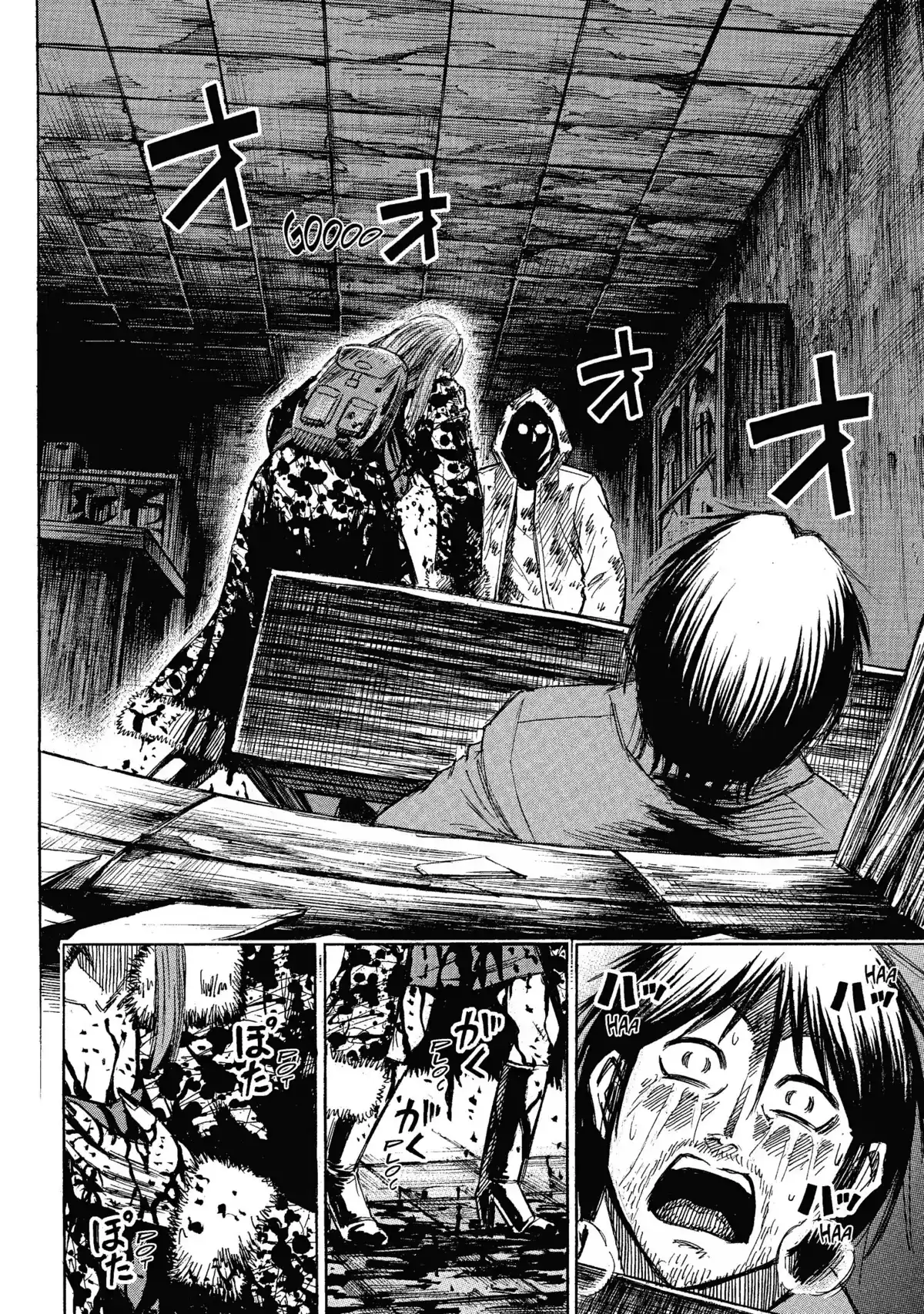 Higanjima – L’île des vampires Volume 16 page 47