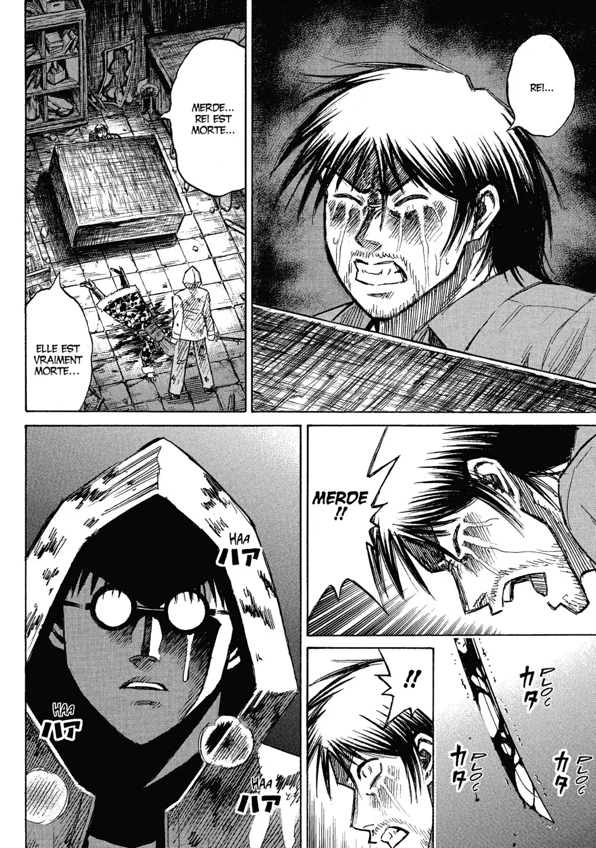 Higanjima – L’île des vampires Volume 16 page 59