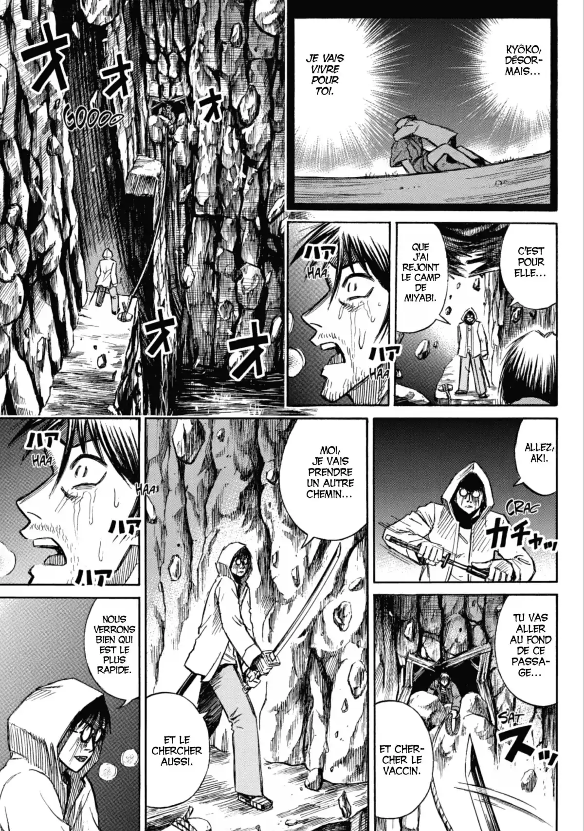 Higanjima – L’île des vampires Volume 15 page 22