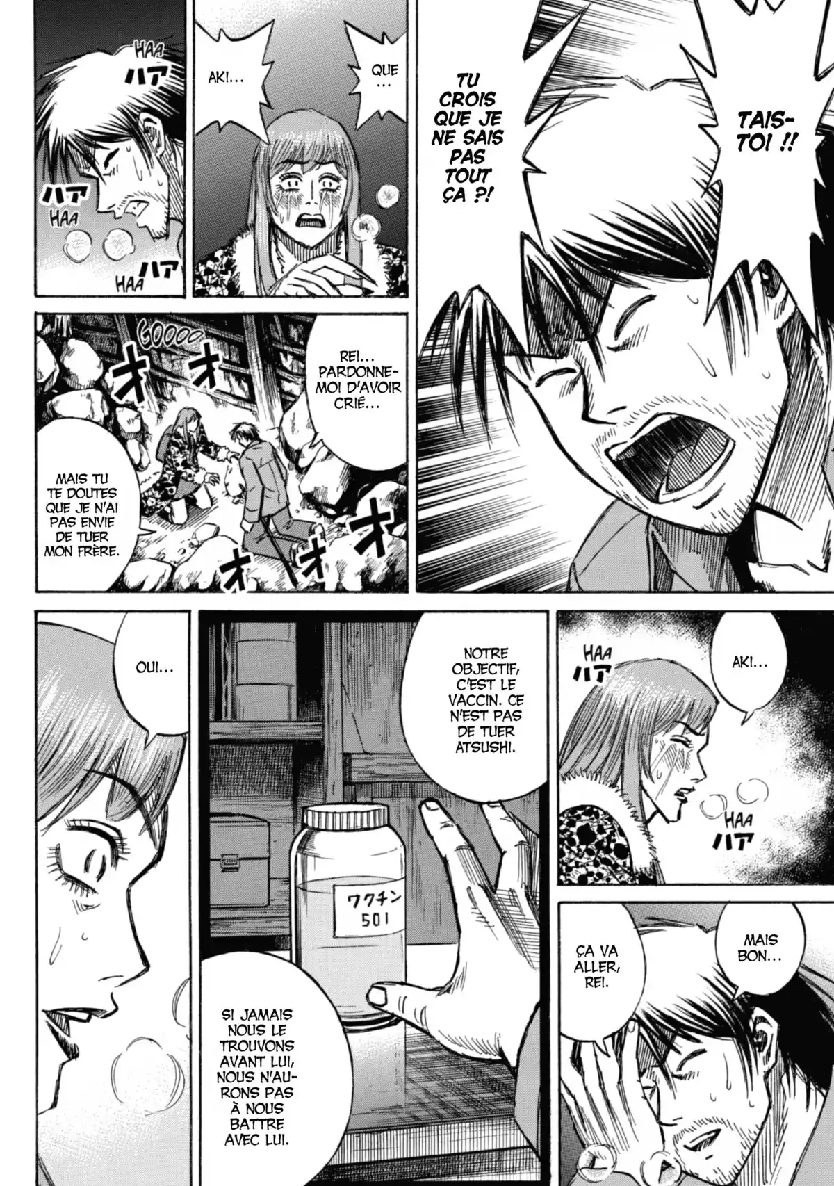 Higanjima – L’île des vampires Volume 15 page 40