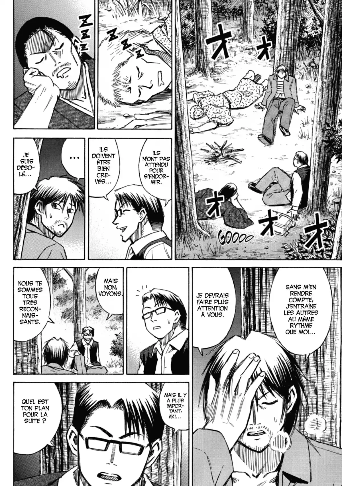 Higanjima – L’île des vampires Volume 15 page 53
