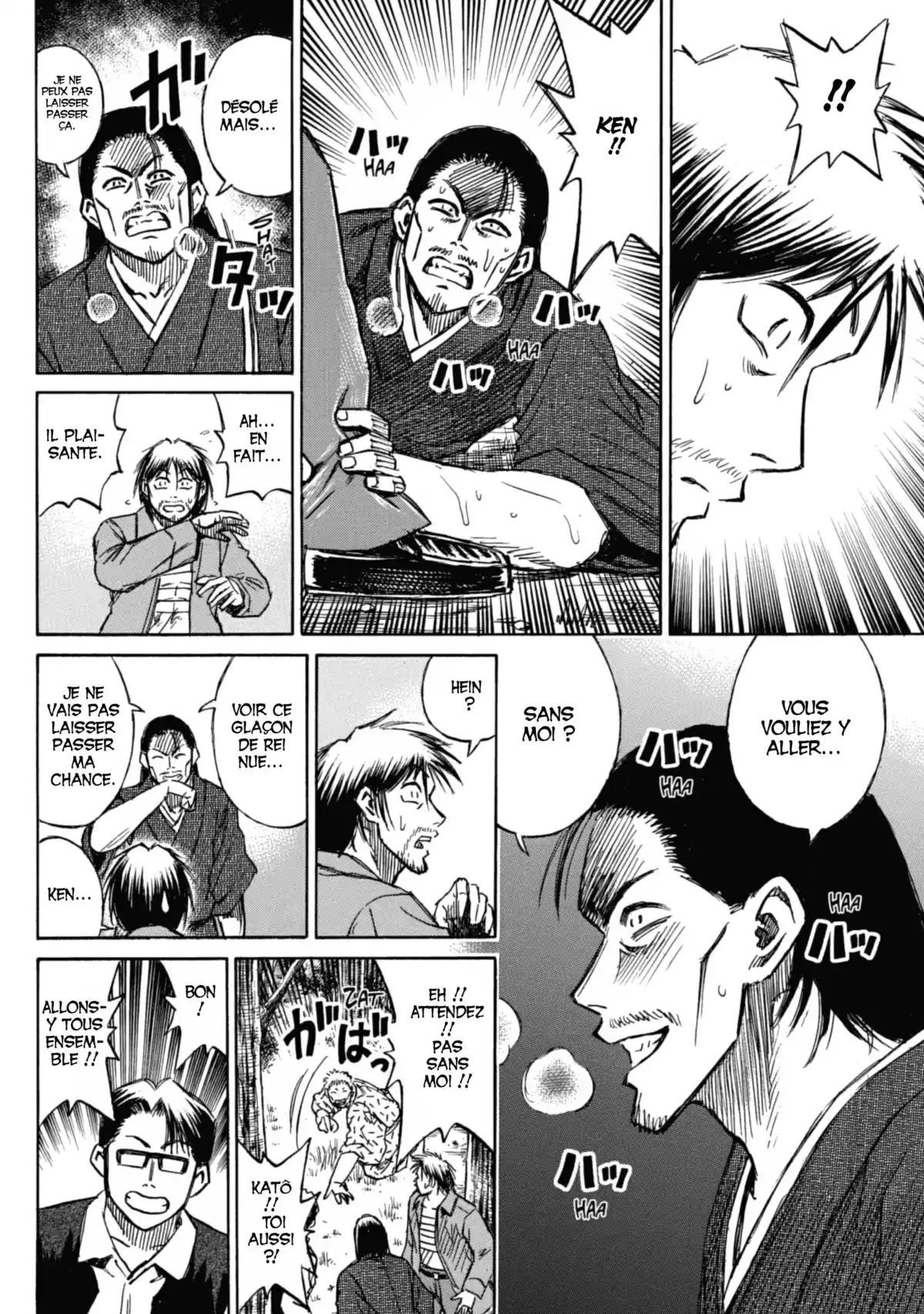Higanjima – L’île des vampires Volume 15 page 57