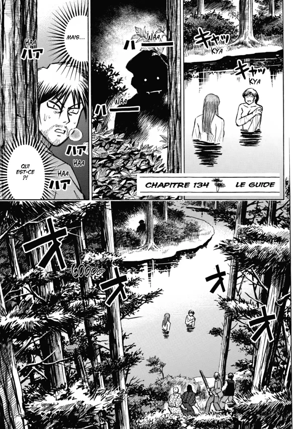 Higanjima – L’île des vampires Volume 15 page 64