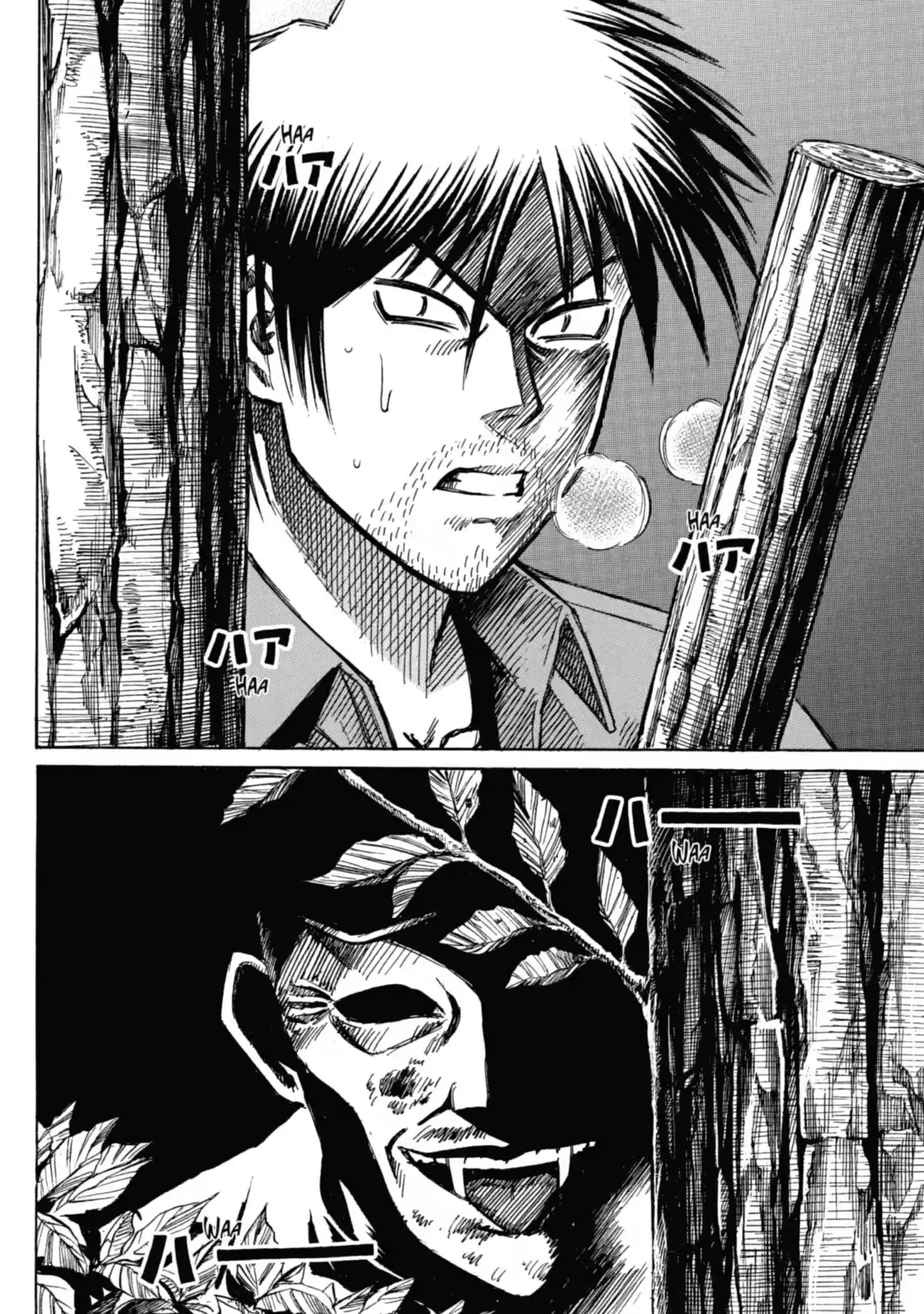 Higanjima – L’île des vampires Volume 15 page 65