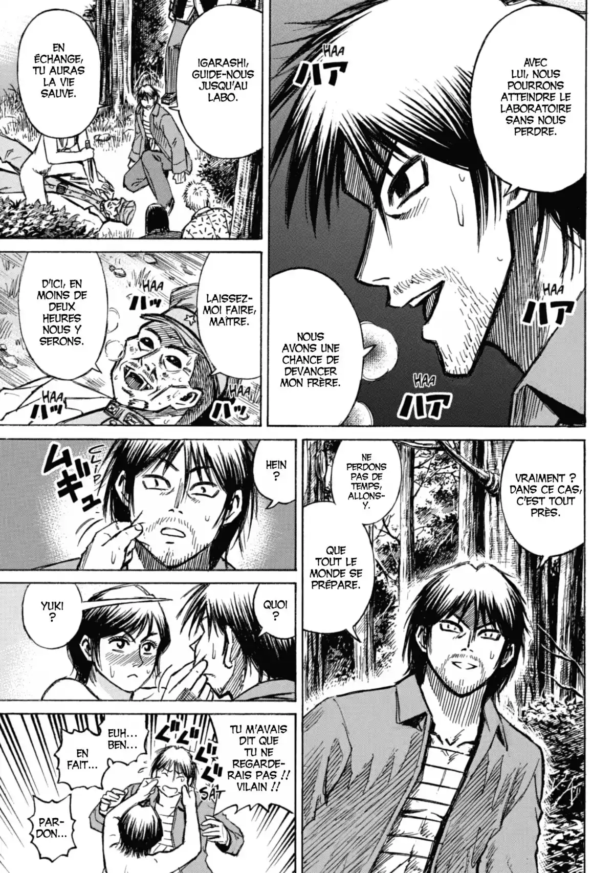 Higanjima – L’île des vampires Volume 15 page 72