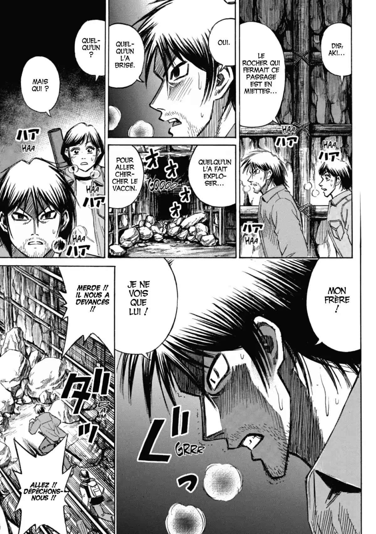 Higanjima – L’île des vampires Volume 15 page 76