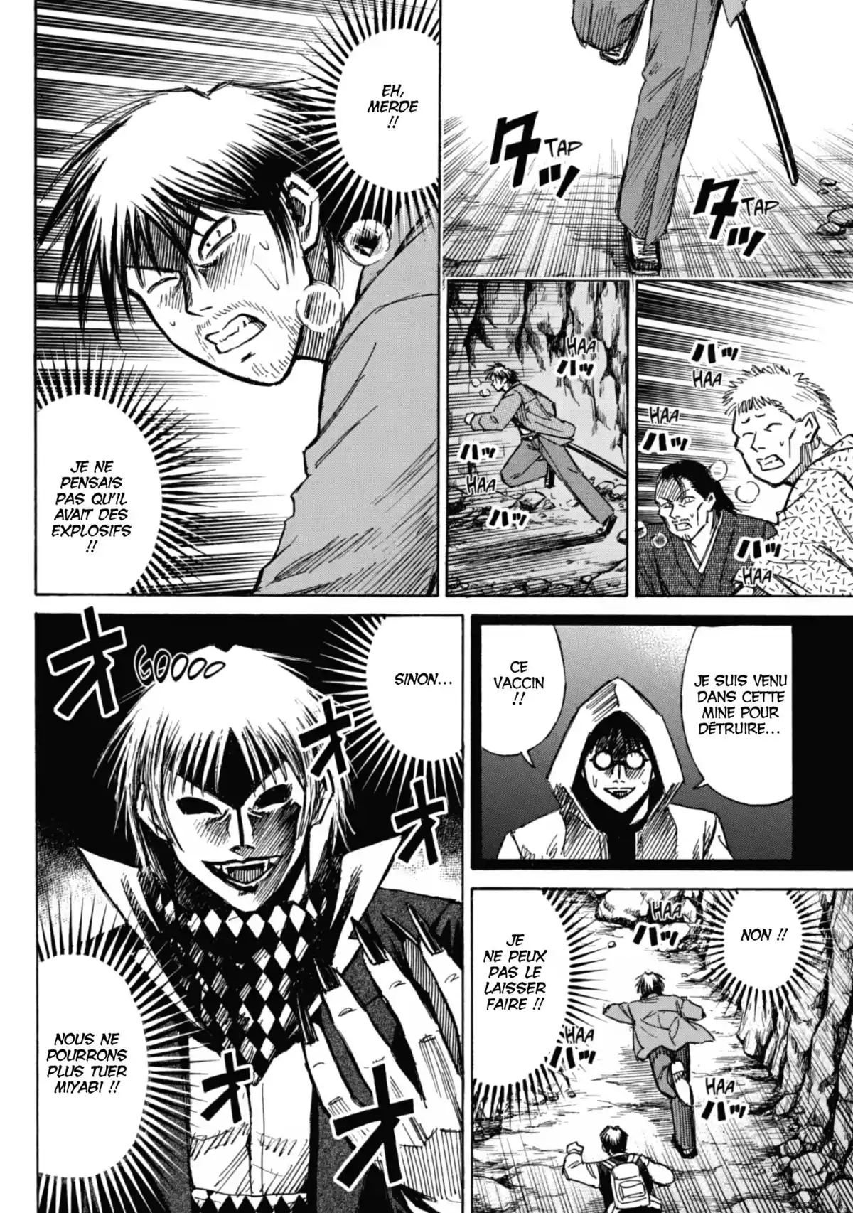 Higanjima – L’île des vampires Volume 15 page 77
