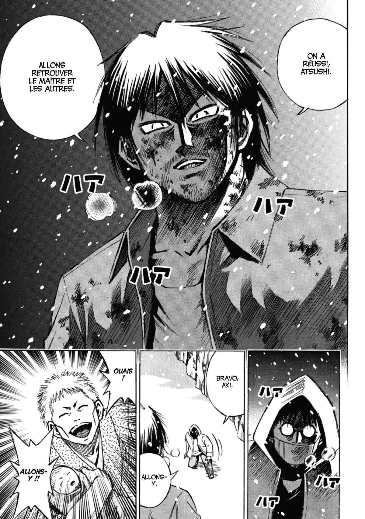 Higanjima – L’île des vampires Volume 10 page 28