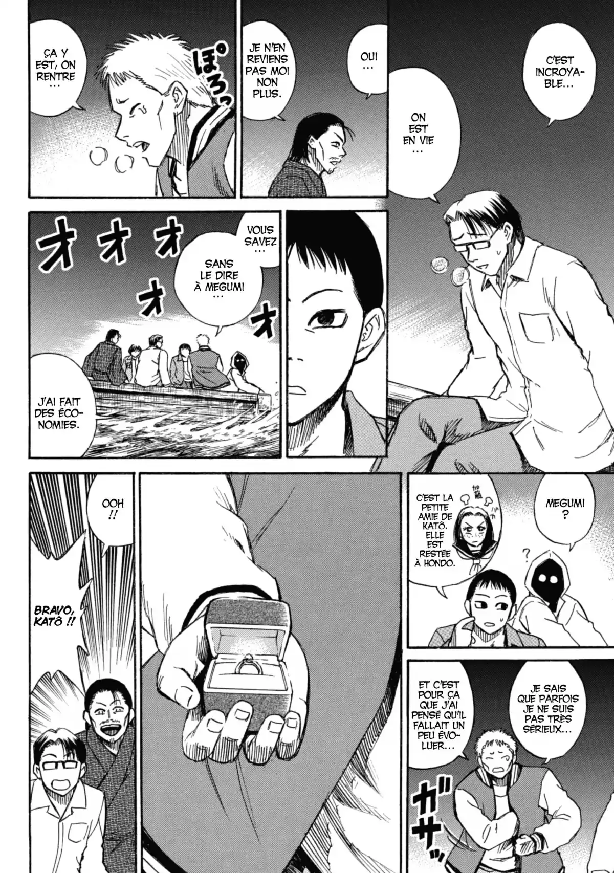 Higanjima – L’île des vampires Volume 6 page 103