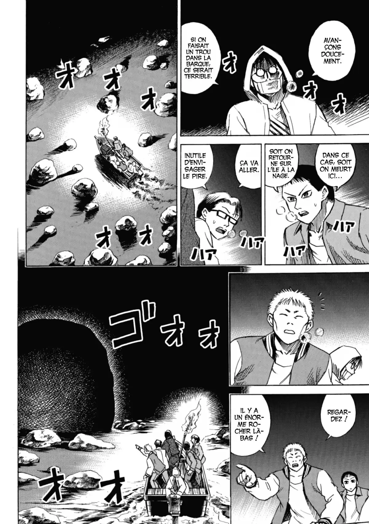Higanjima – L’île des vampires Volume 6 page 109