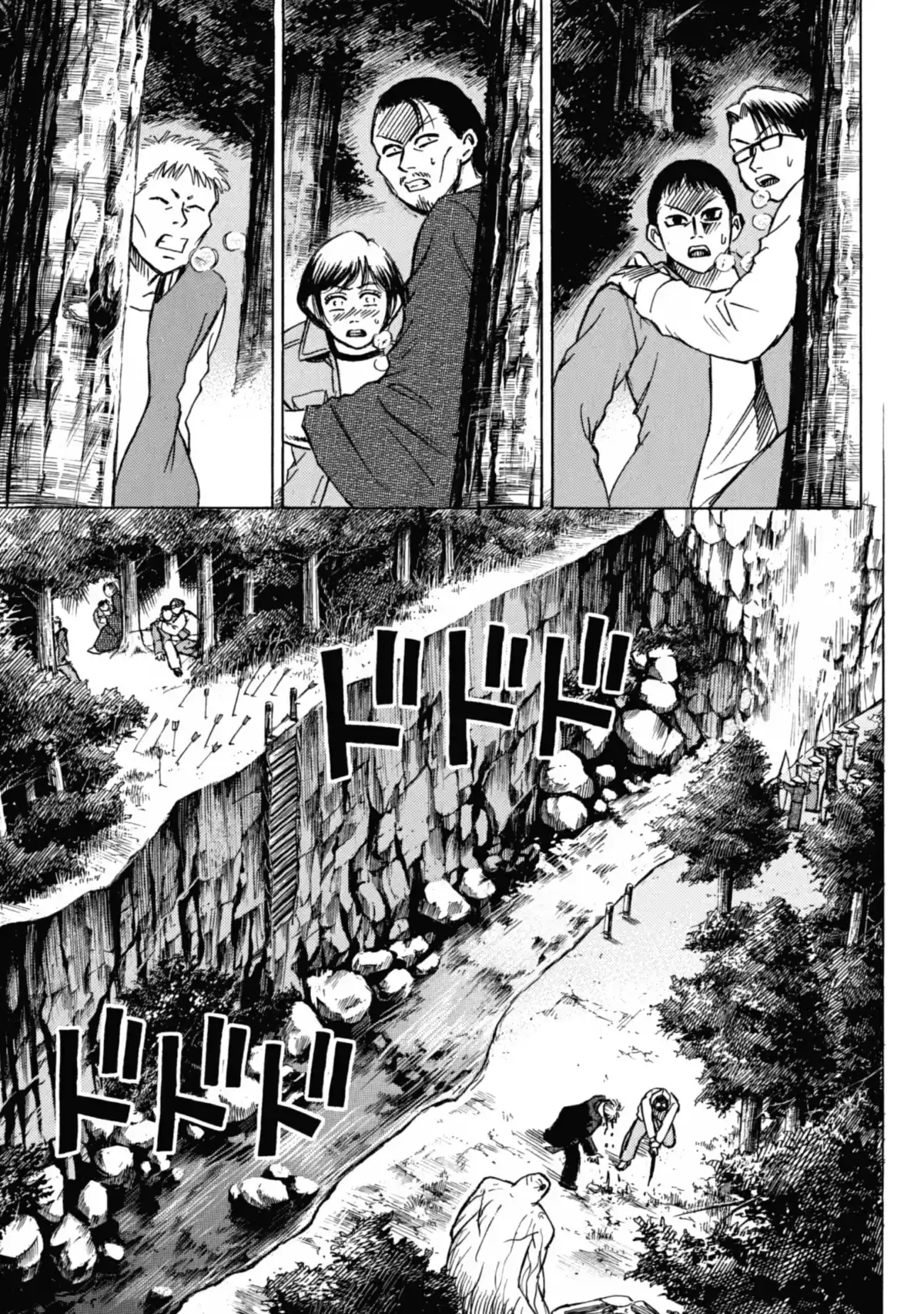 Higanjima – L’île des vampires Volume 6 page 6