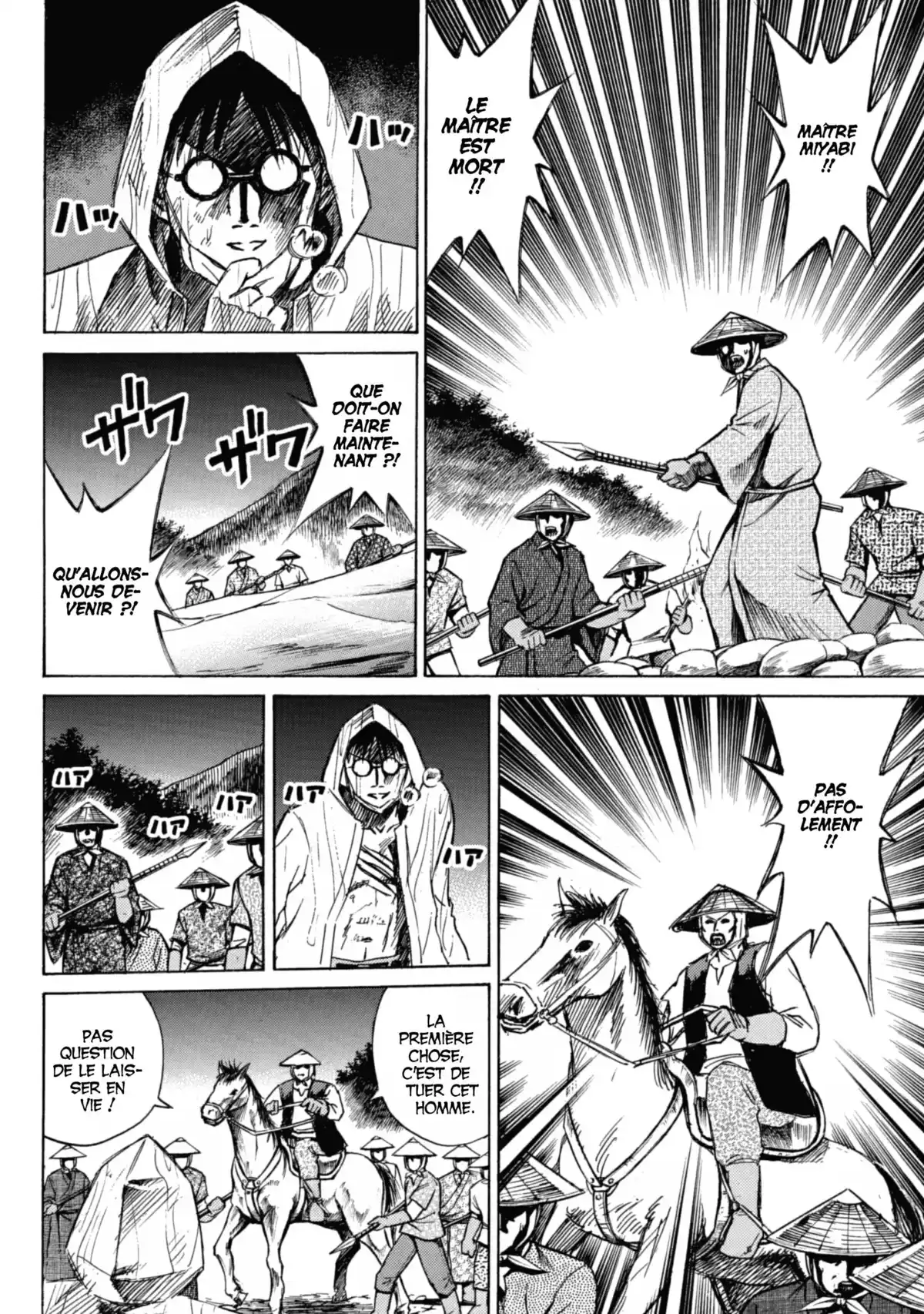 Higanjima – L’île des vampires Volume 6 page 63