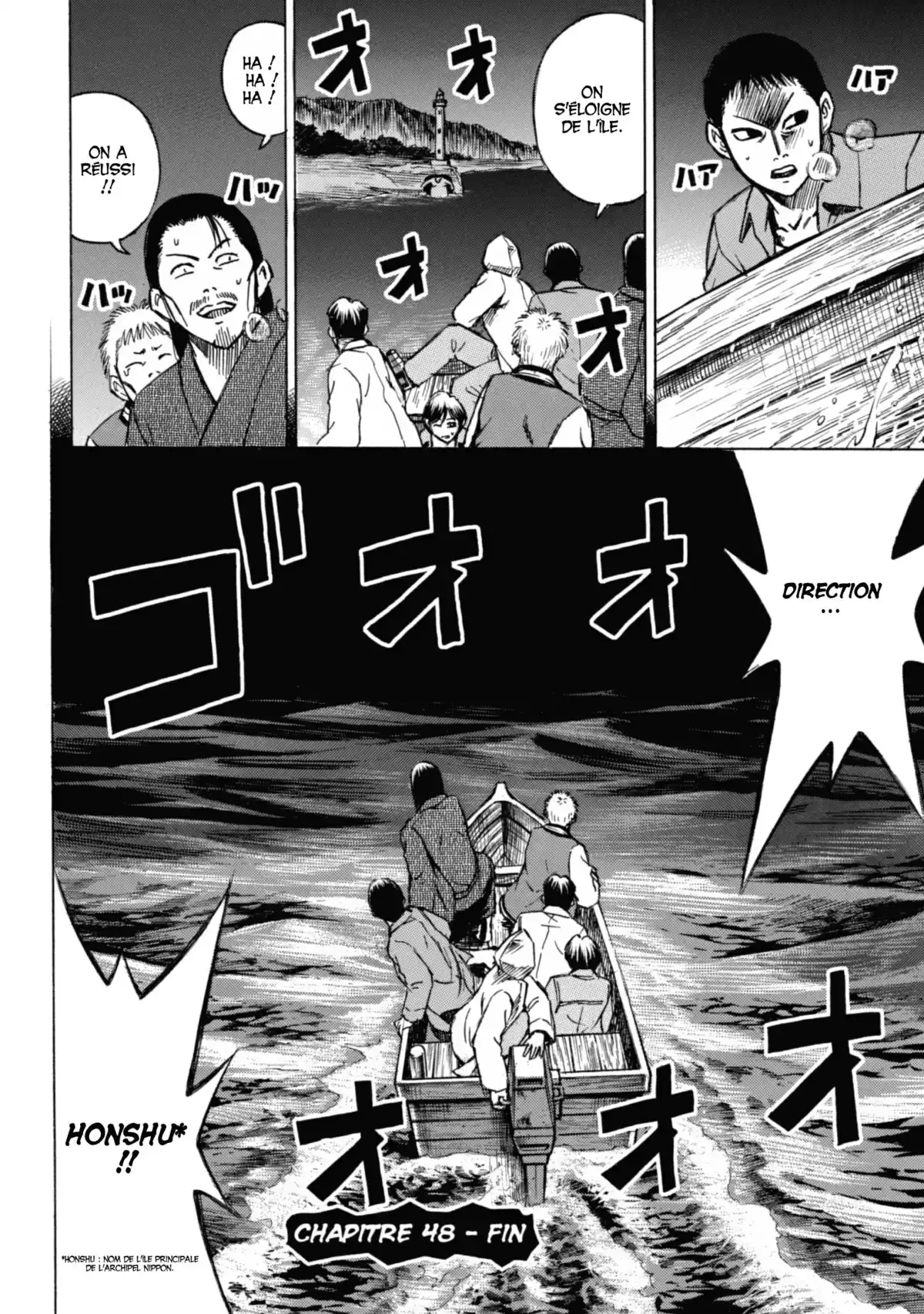 Higanjima – L’île des vampires Volume 6 page 96