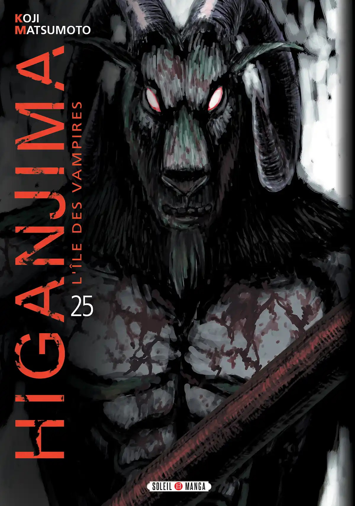 Higanjima – L’île des vampires Volume 25 page 1