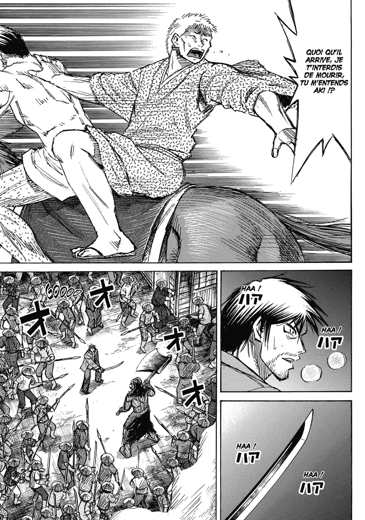 Higanjima – L’île des vampires Volume 25 page 45