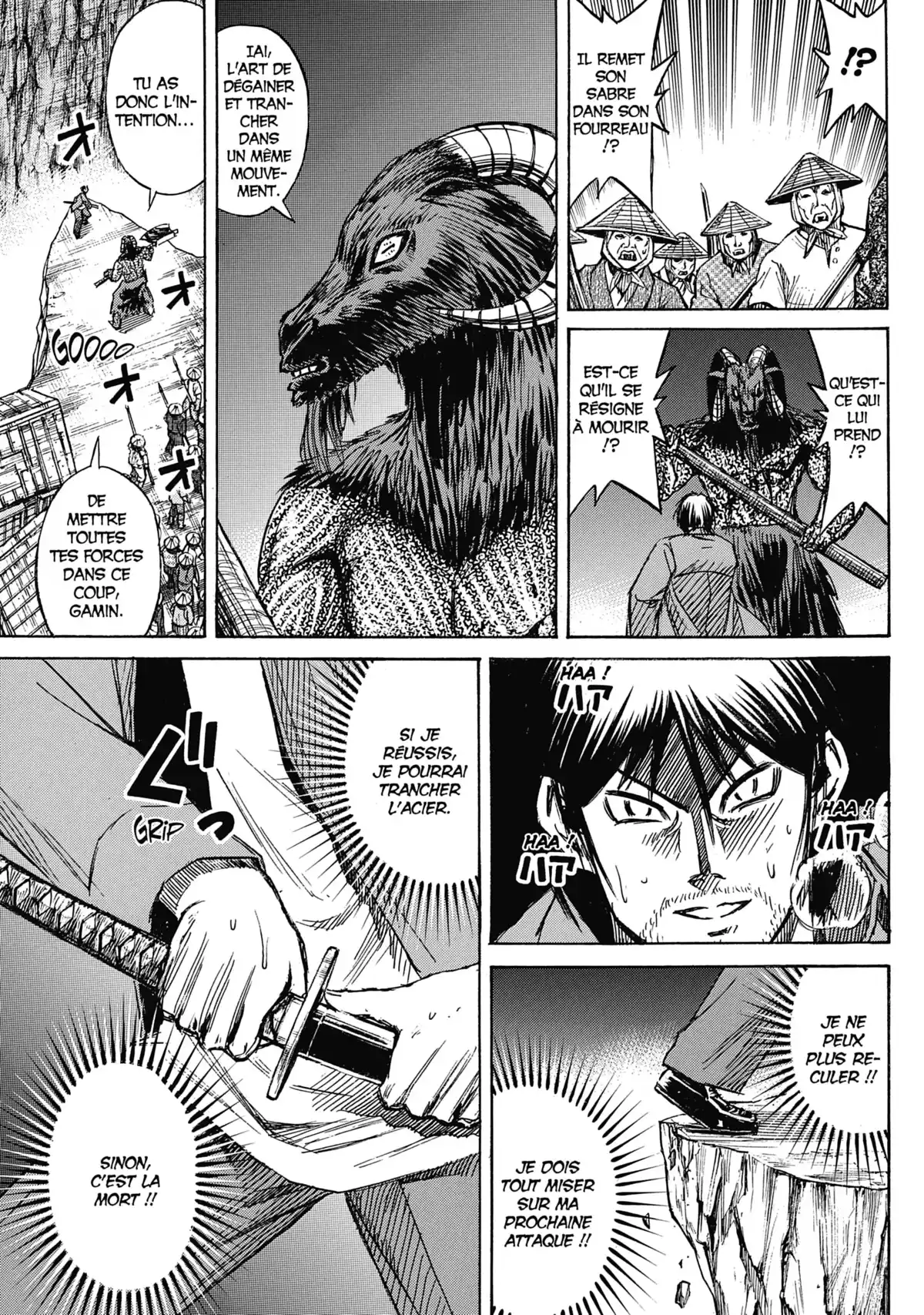 Higanjima – L’île des vampires Volume 25 page 76