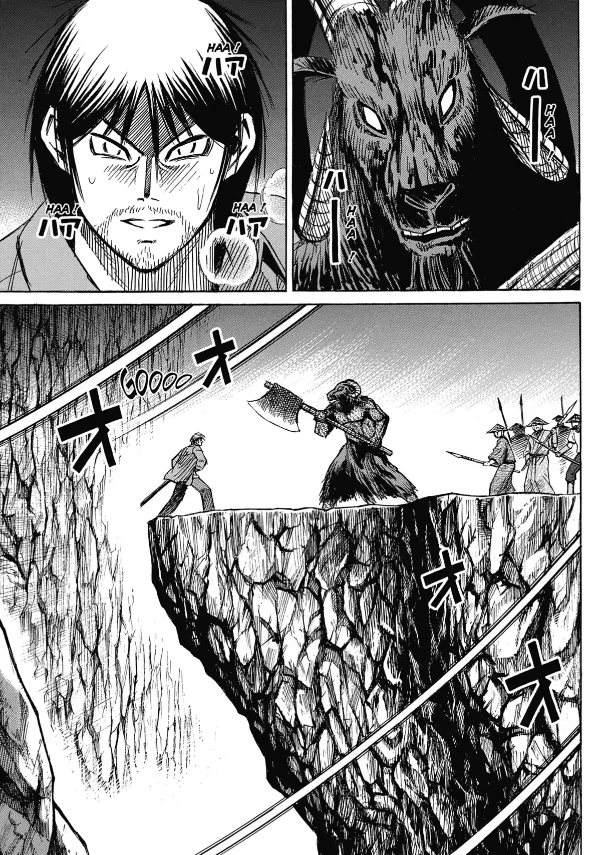 Higanjima – L’île des vampires Volume 25 page 80