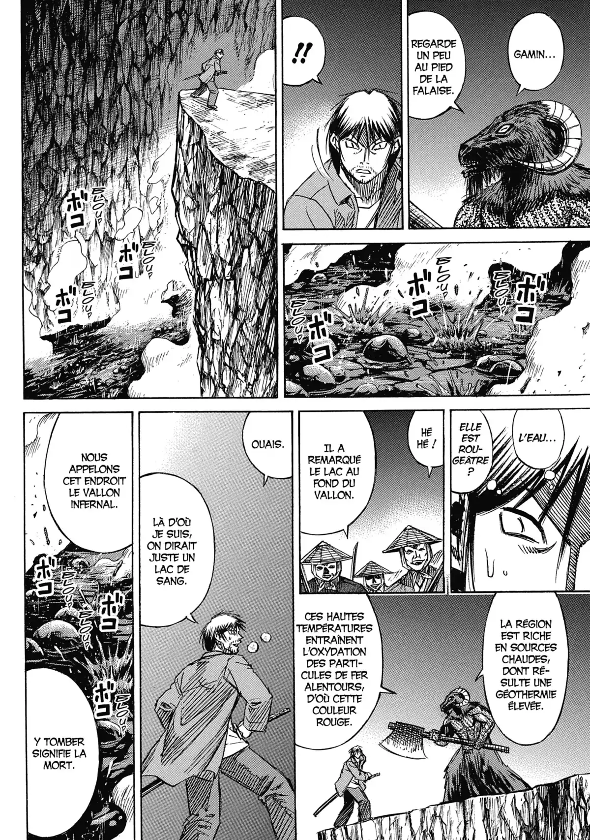 Higanjima – L’île des vampires Volume 25 page 81