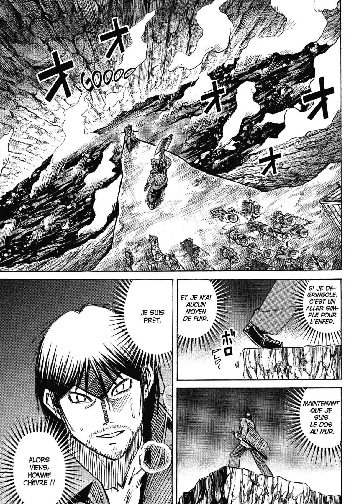 Higanjima – L’île des vampires Volume 25 page 82