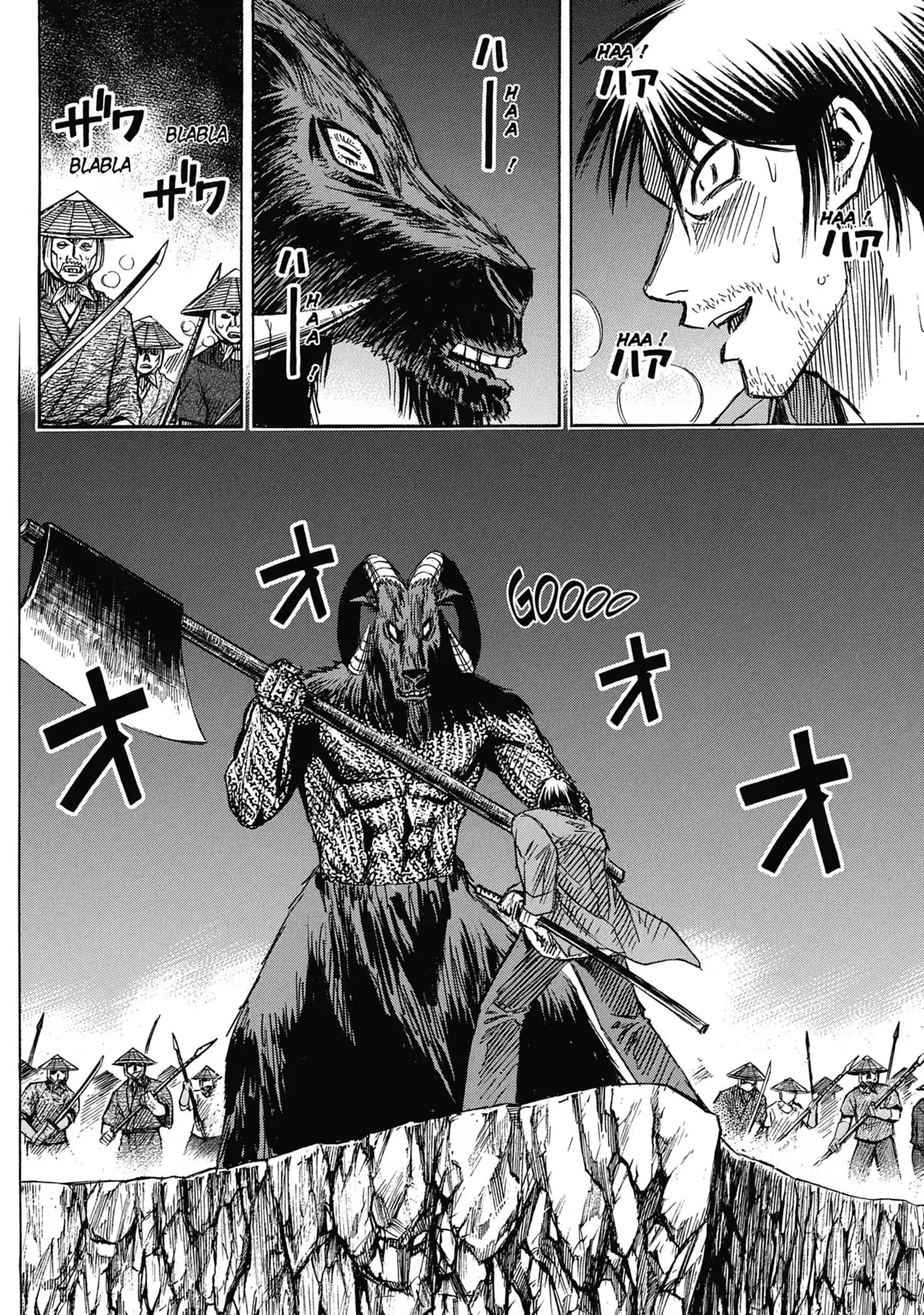 Higanjima – L’île des vampires Volume 25 page 83