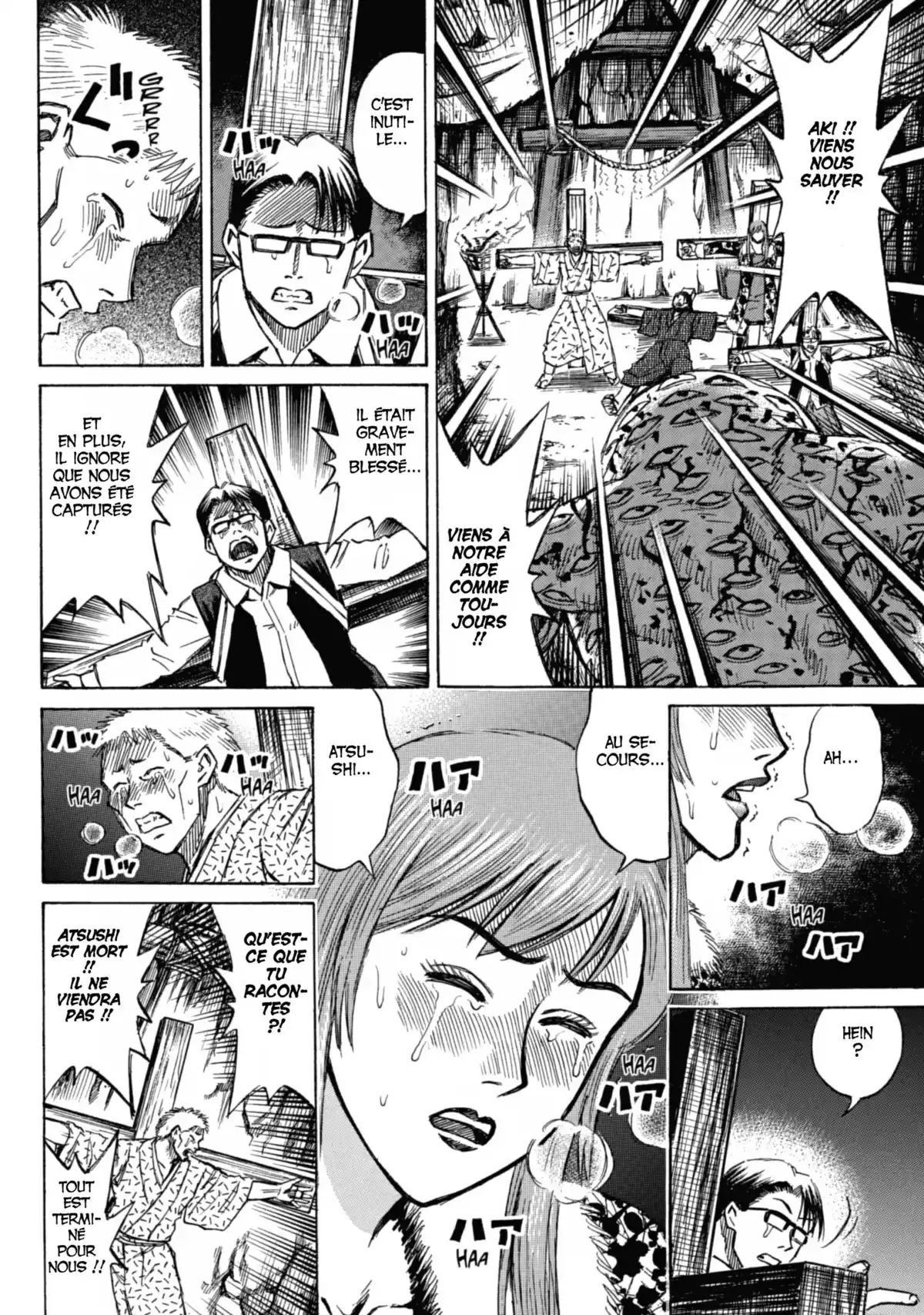 Higanjima – L’île des vampires Volume 14 page 77