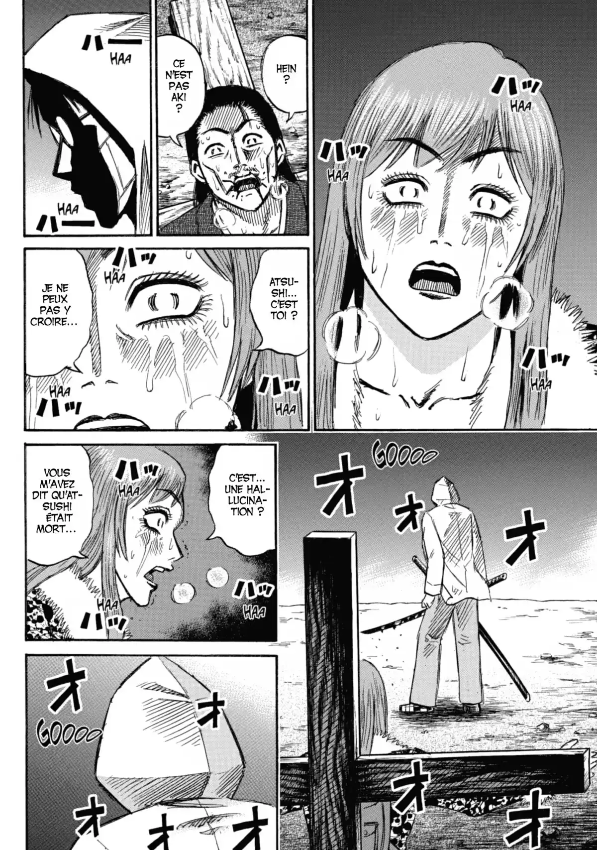 Higanjima – L’île des vampires Volume 14 page 80