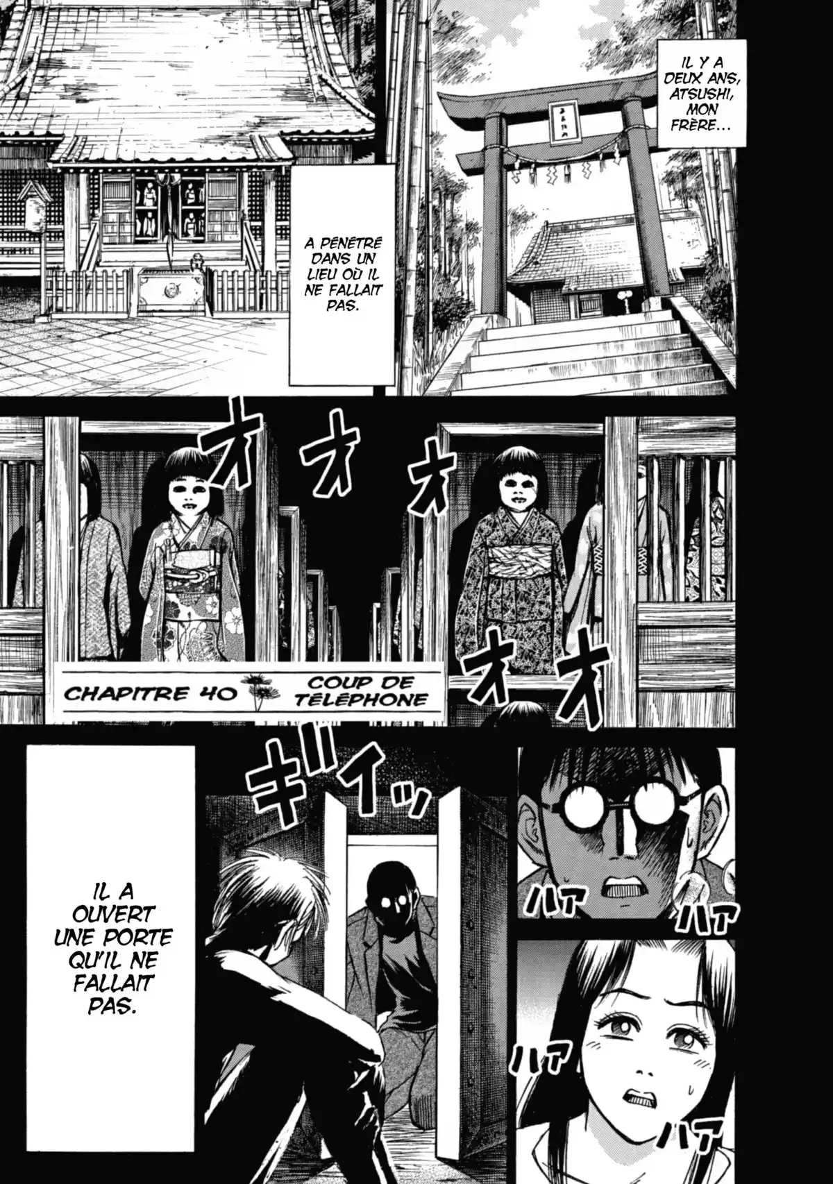 Higanjima – L’île des vampires Volume 5 page 102