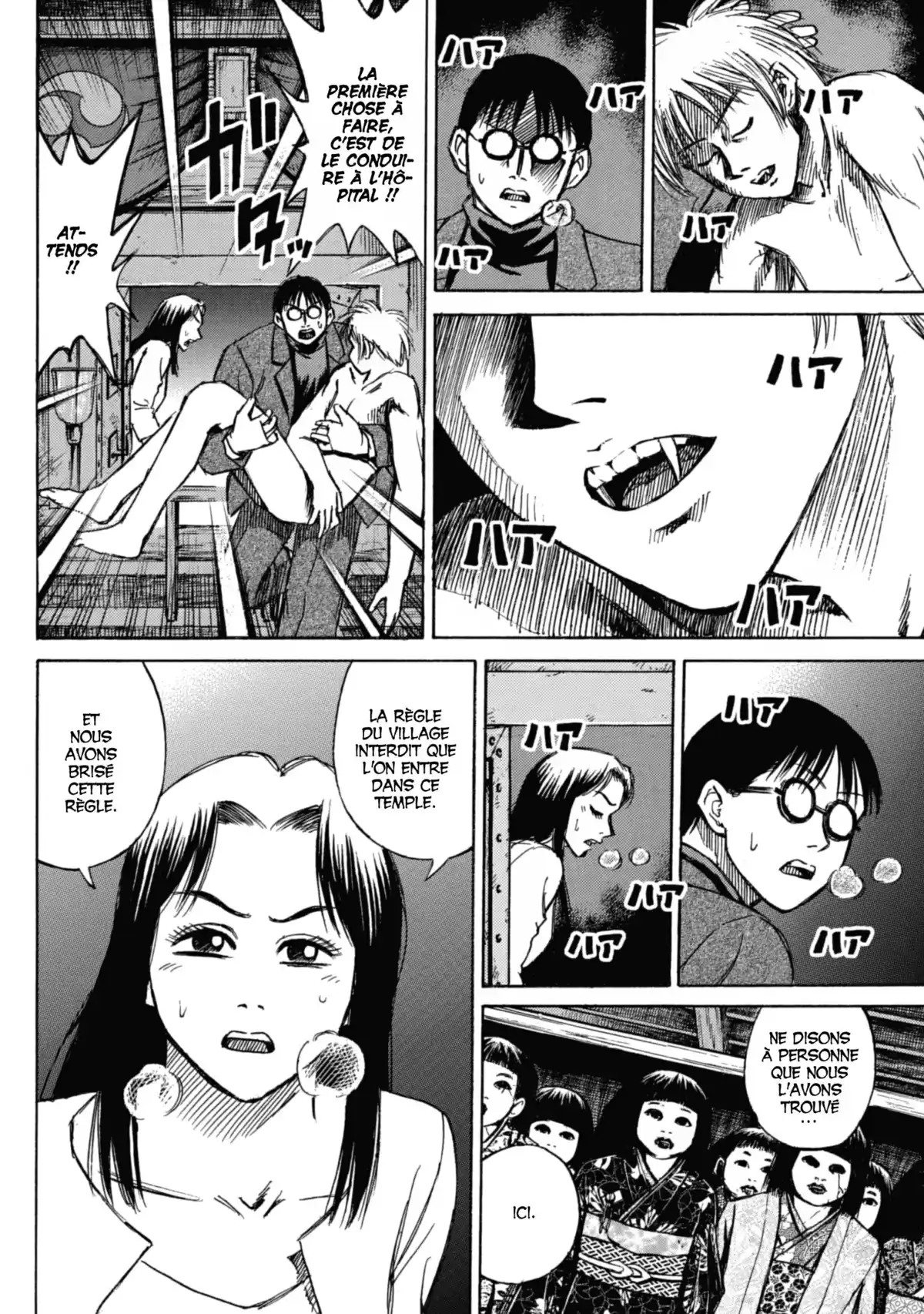 Higanjima – L’île des vampires Volume 5 page 107