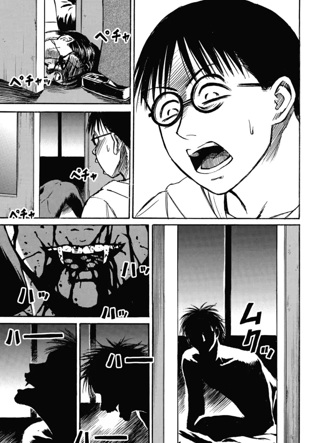 Higanjima – L’île des vampires Volume 5 page 118