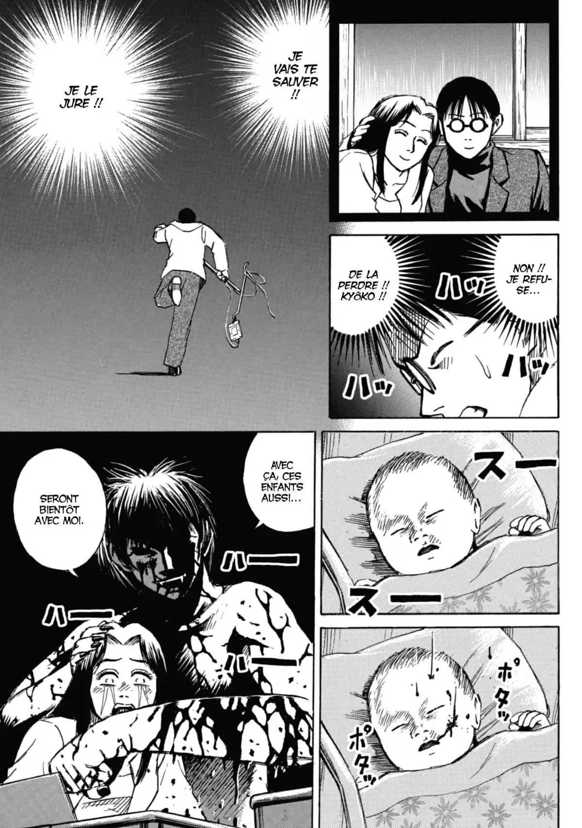 Higanjima – L’île des vampires Volume 5 page 131