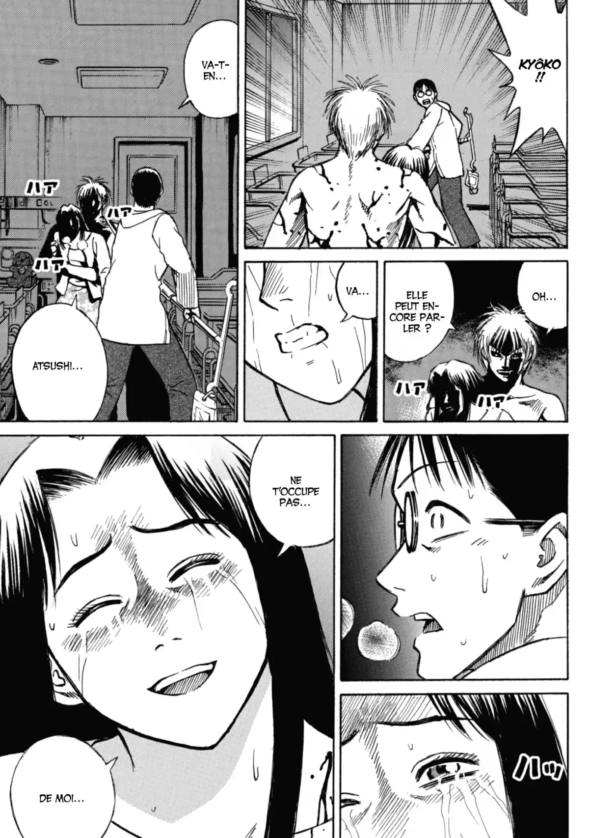 Higanjima – L’île des vampires Volume 5 page 136