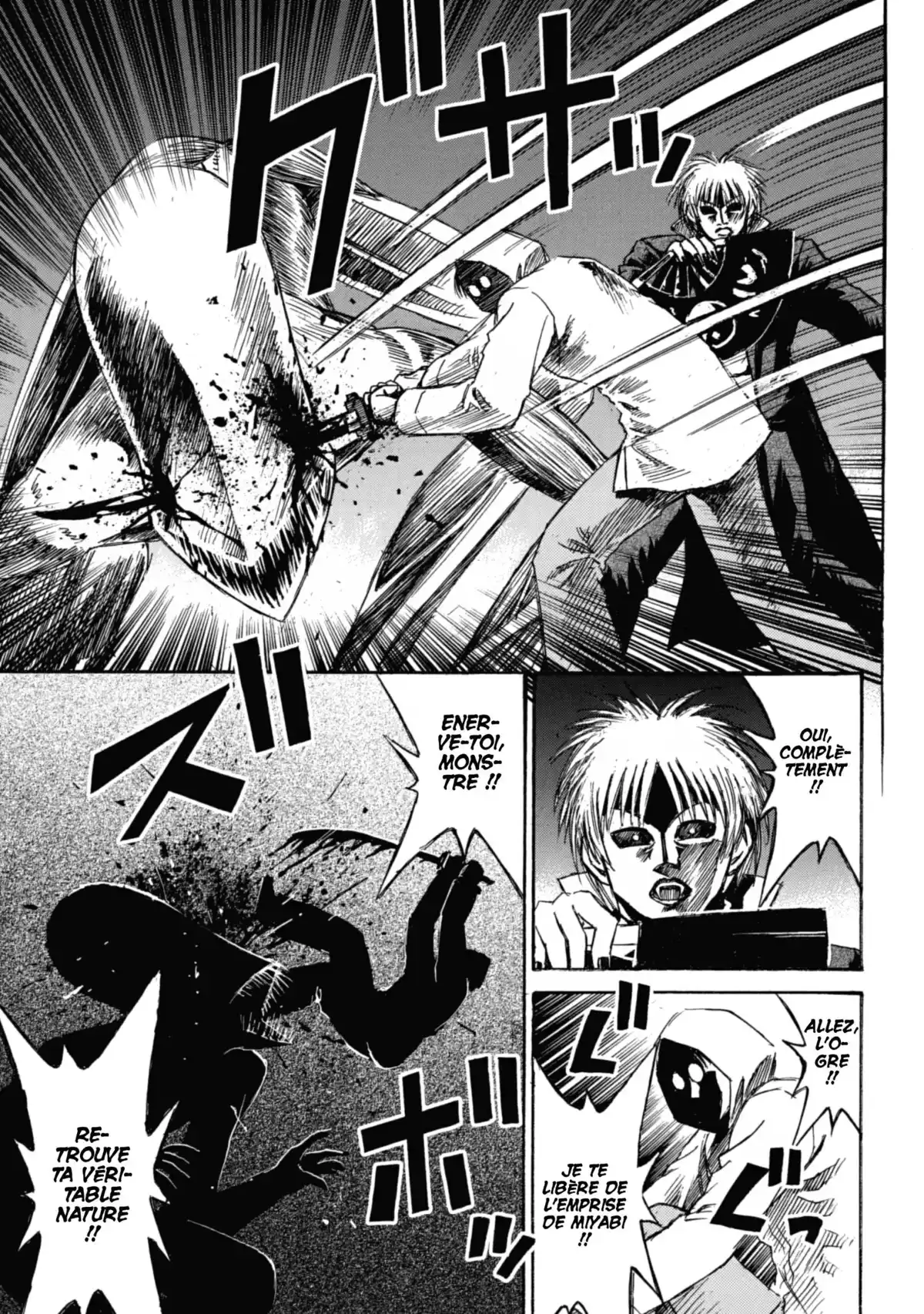 Higanjima – L’île des vampires Volume 5 page 17