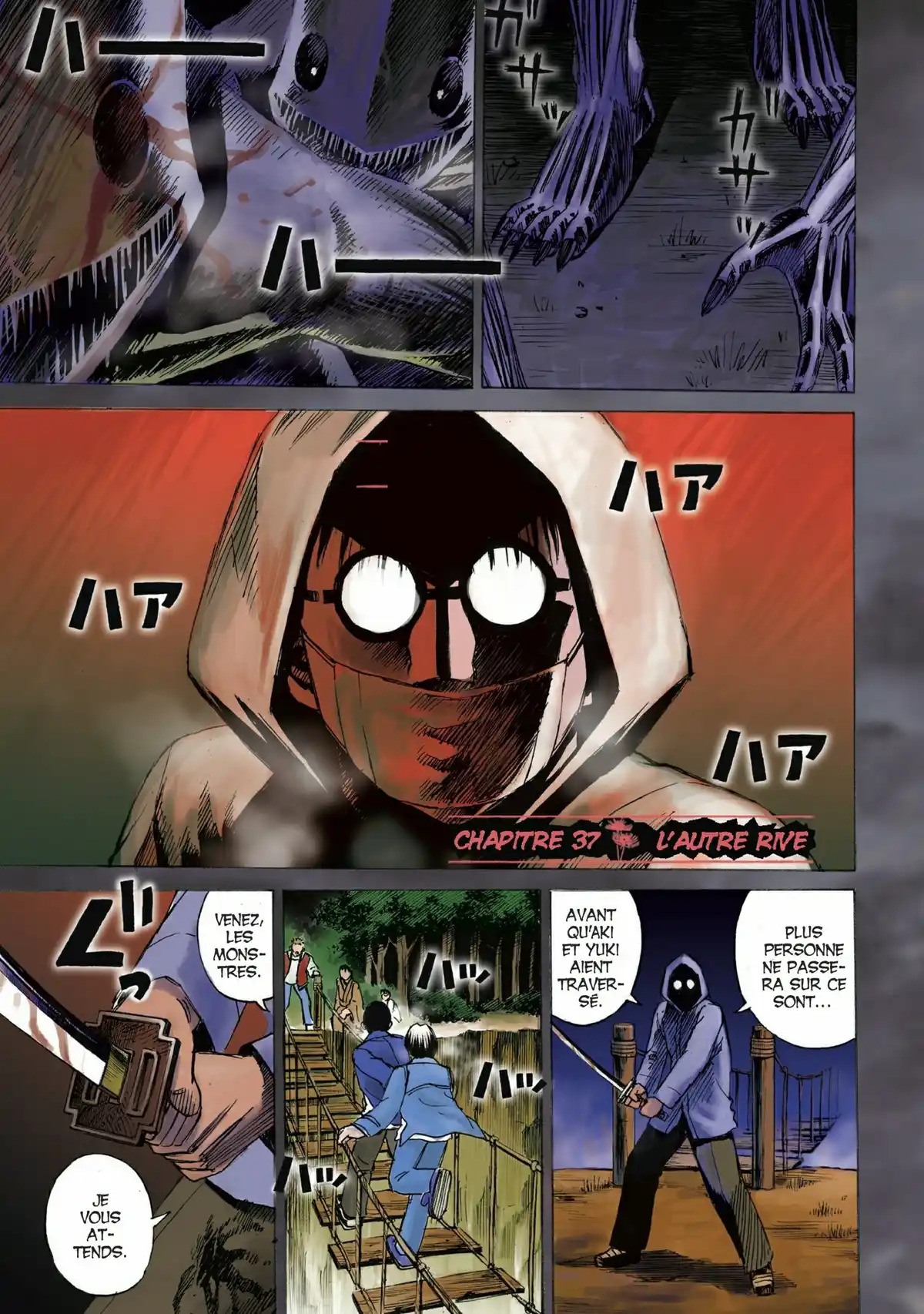 Higanjima – L’île des vampires Volume 5 page 40