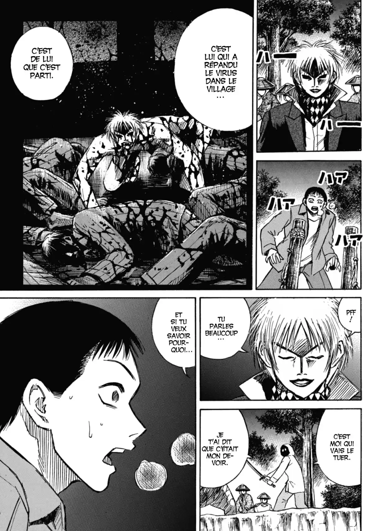 Higanjima – L’île des vampires Volume 5 page 82