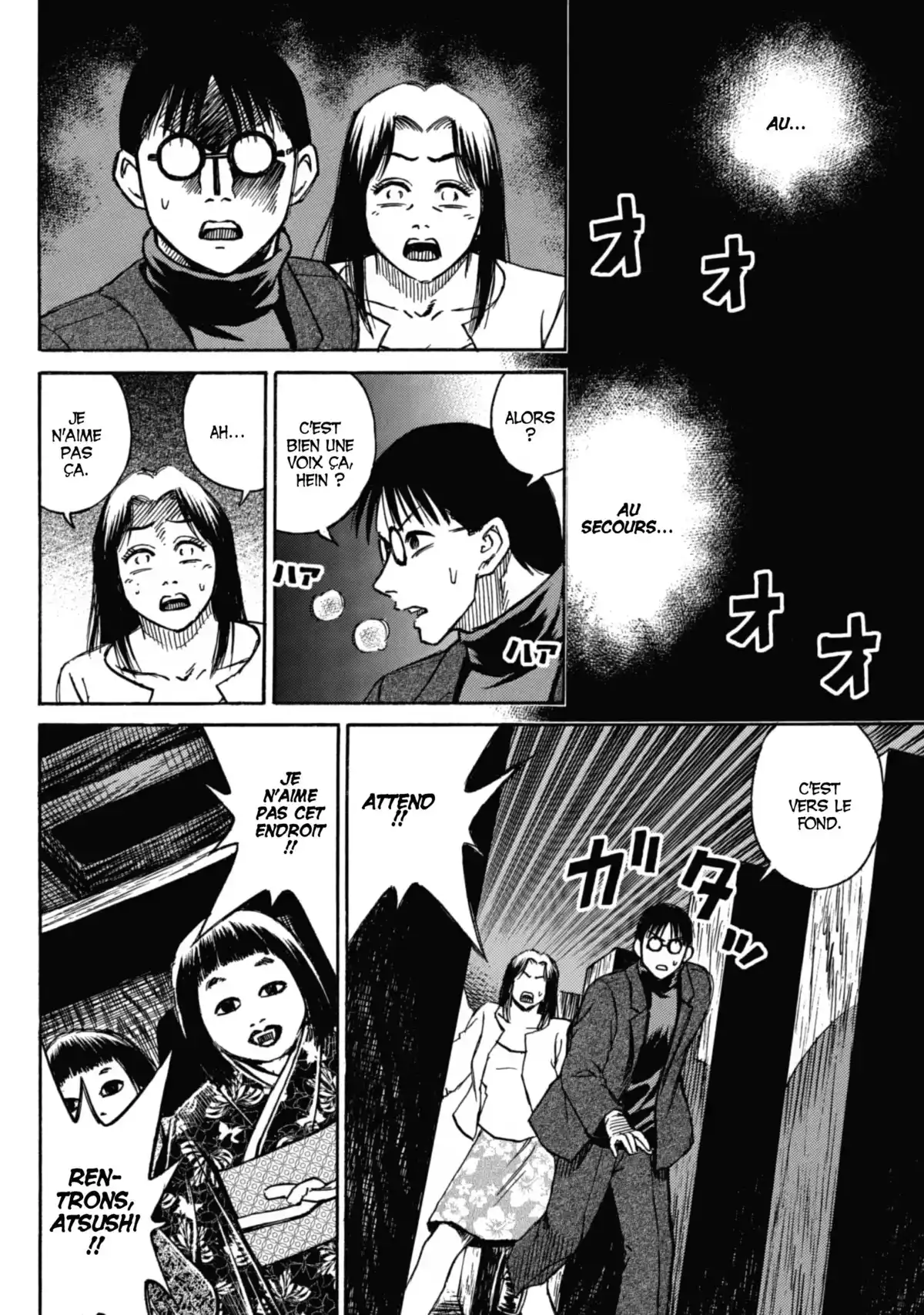 Higanjima – L’île des vampires Volume 5 page 97