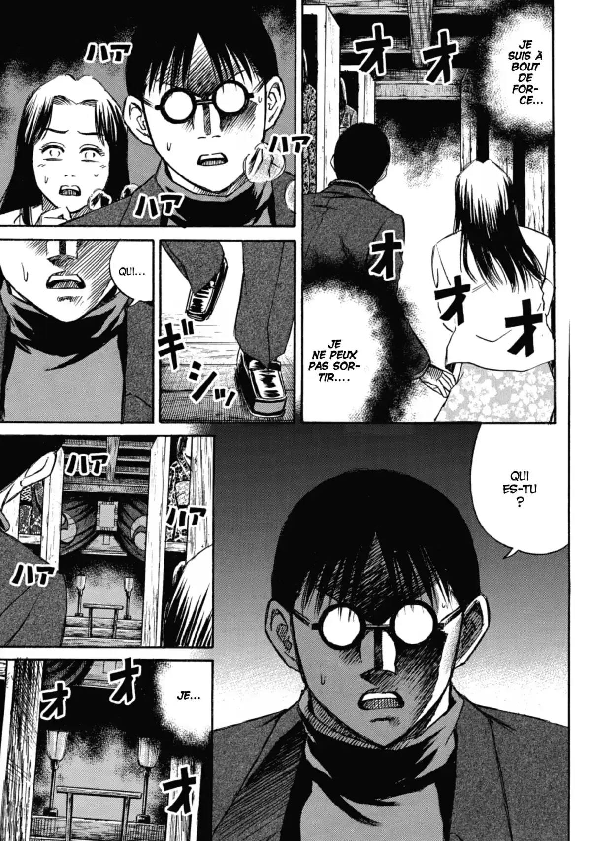 Higanjima – L’île des vampires Volume 5 page 98